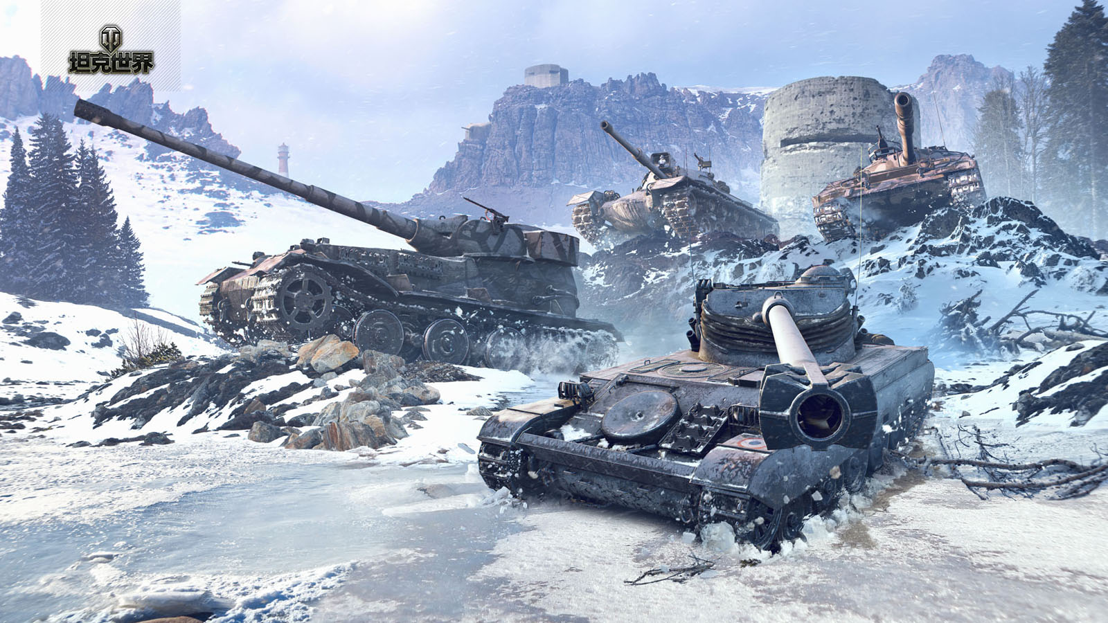 坦克帅图收藏计划第四期