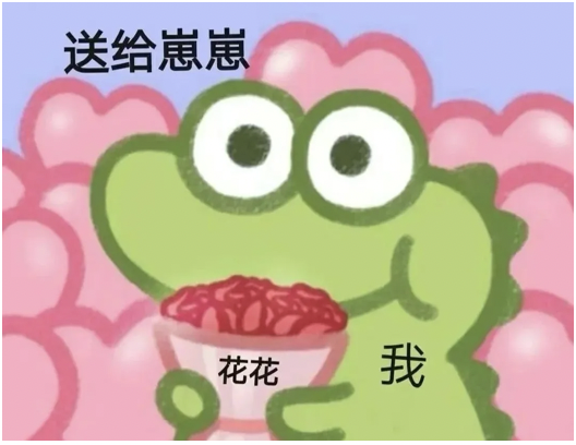 爱冒险的梦系列图集:最爱抹茶旦旦小鳄鱼太可爱了