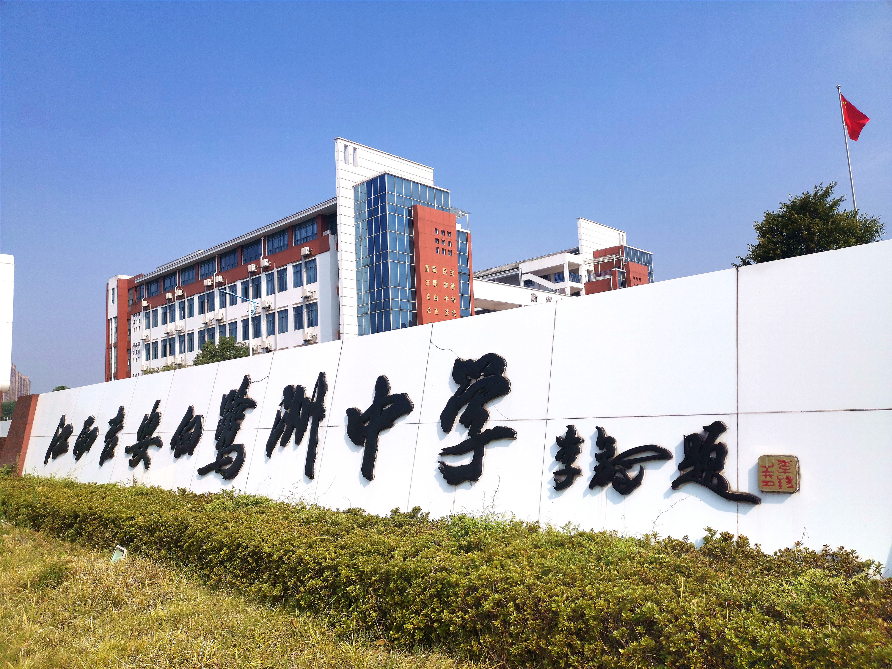 吉安美丽校园:白鹭洲中学(城南校区)