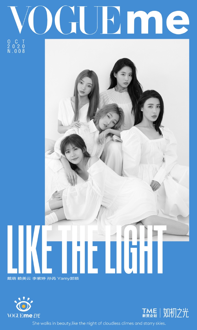 组图:火箭少女和青你女孩杂志内页曝光 五人五色美丽吸睛