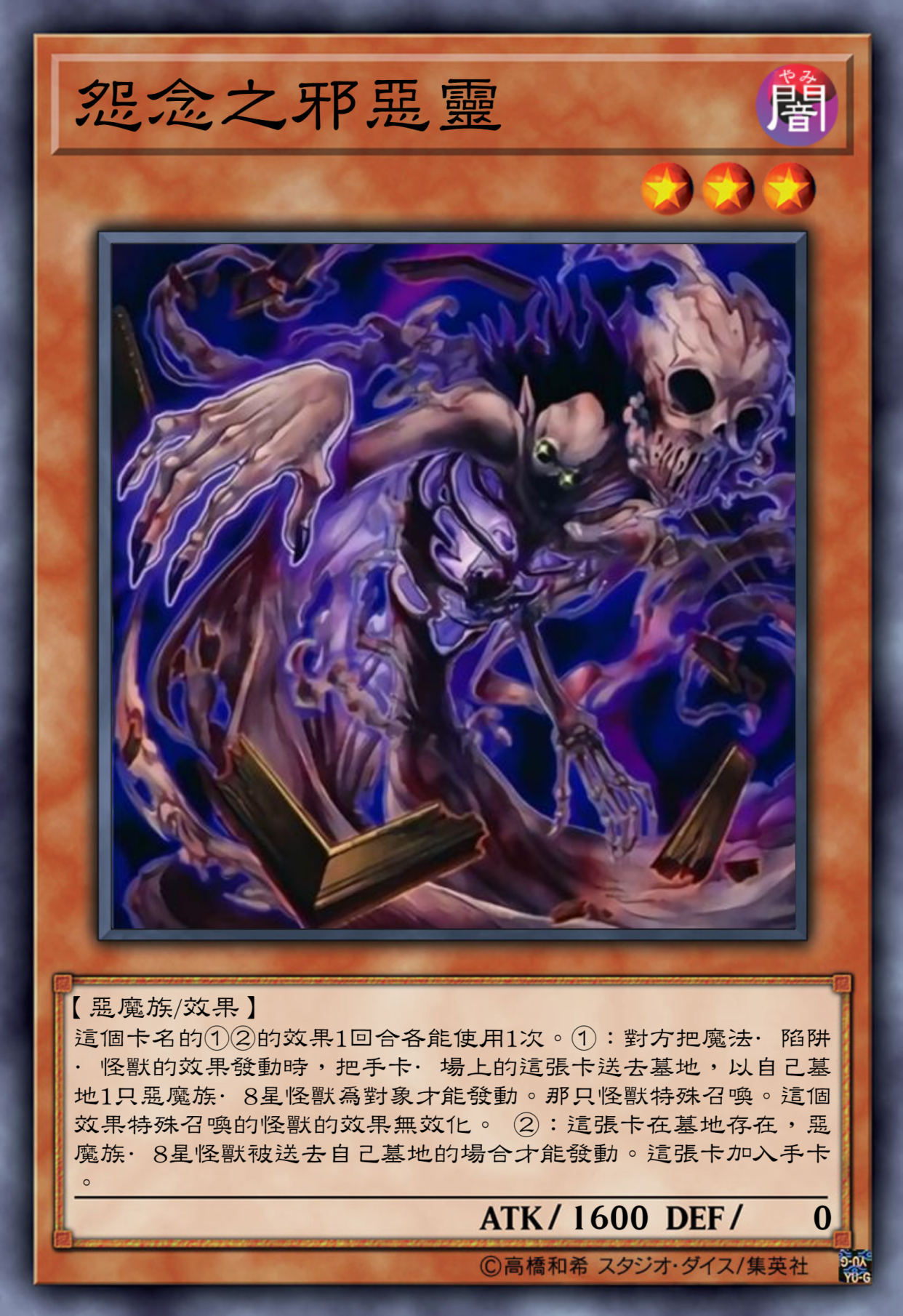 游戏王高清卡图系列-貘良了-通灵盘卡组