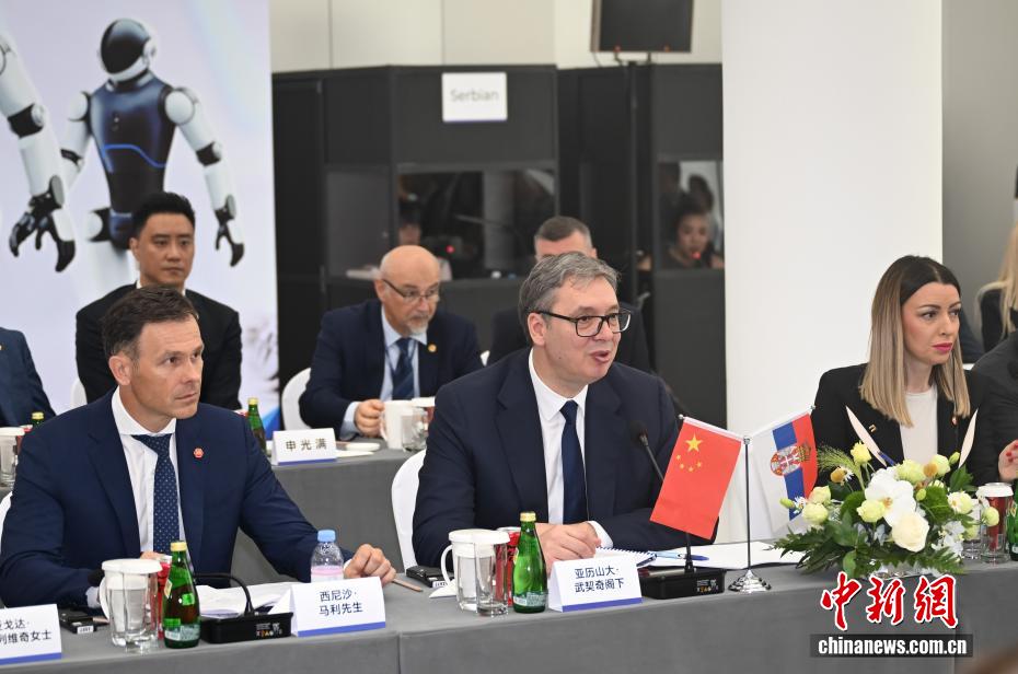 塞尔维亚投资交流会在浙江嘉兴举行 - 图2