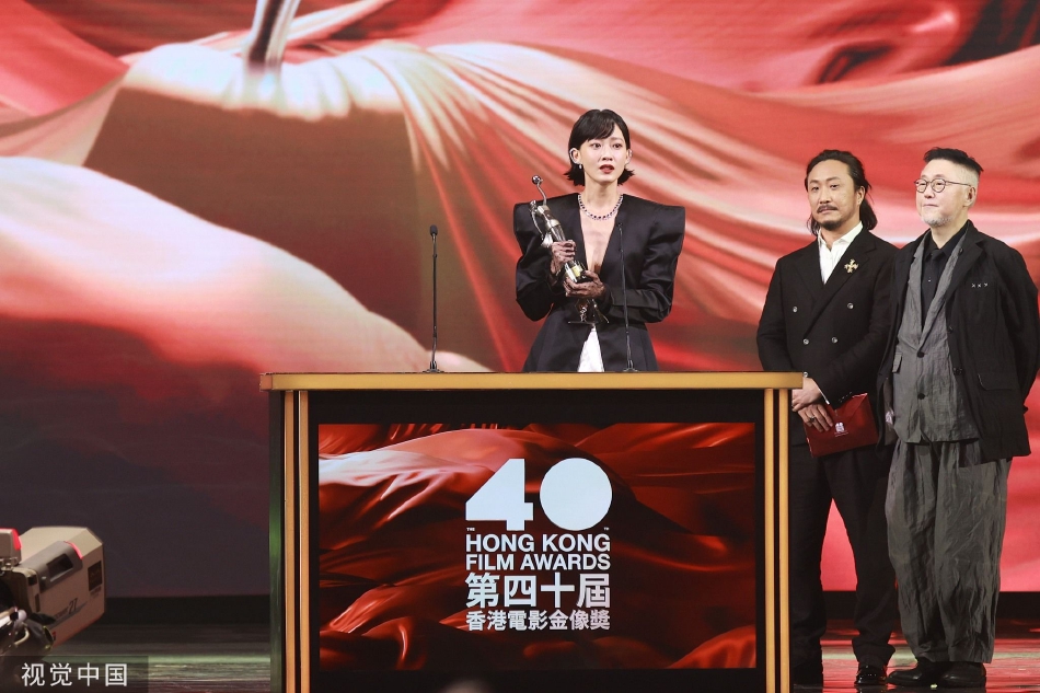组图:第40届香港电影金像奖各奖项颁出 电影人们受表彰