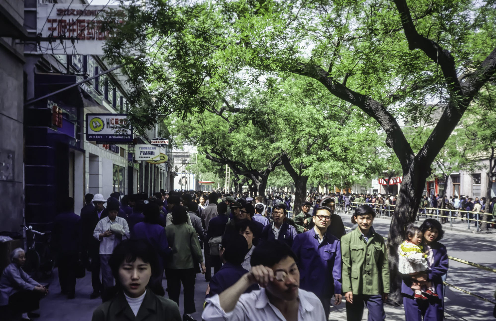 怀旧八十年代,1981年的北京老照片