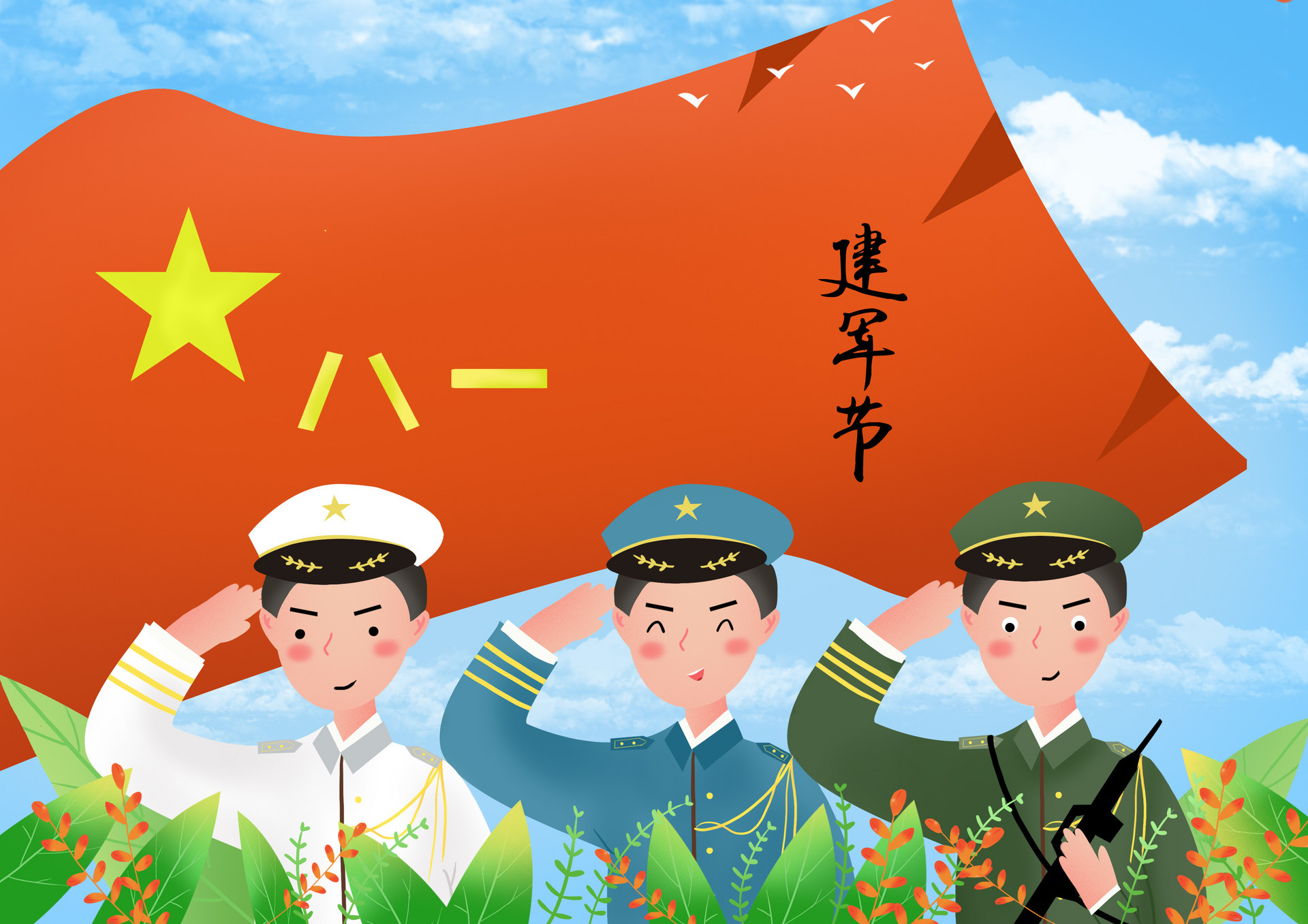 八一建军节|最可爱的人,守一方净土,保家国平安