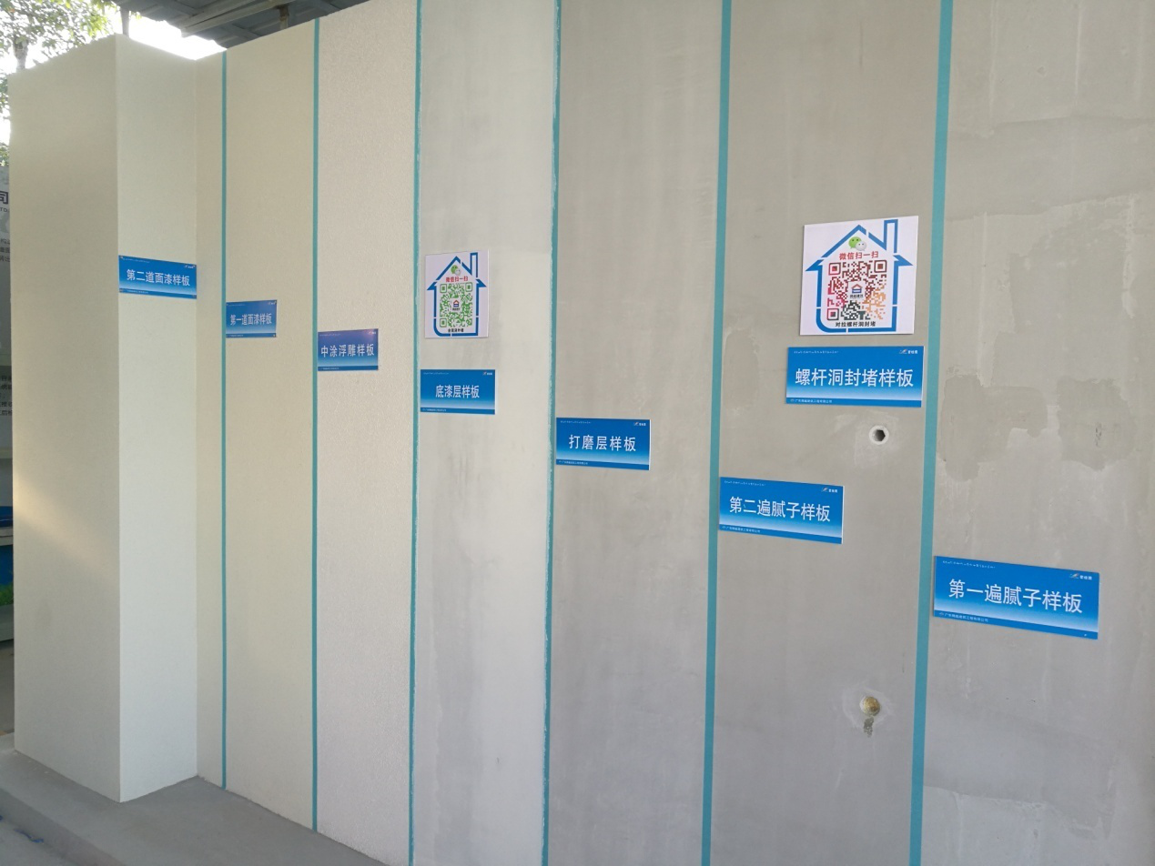 这么牛这么漂亮的建筑施工工法样板展示区