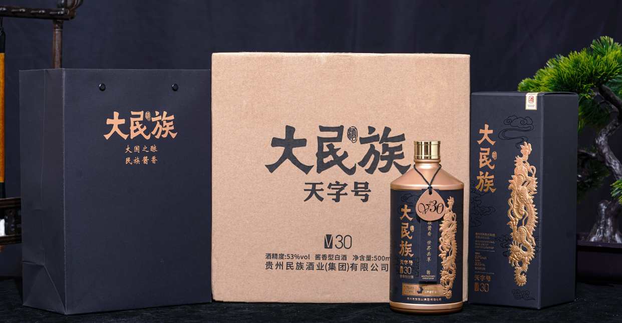 贵州大民族酒·天字号v30酒产品图,茅台镇酱香酒500ml