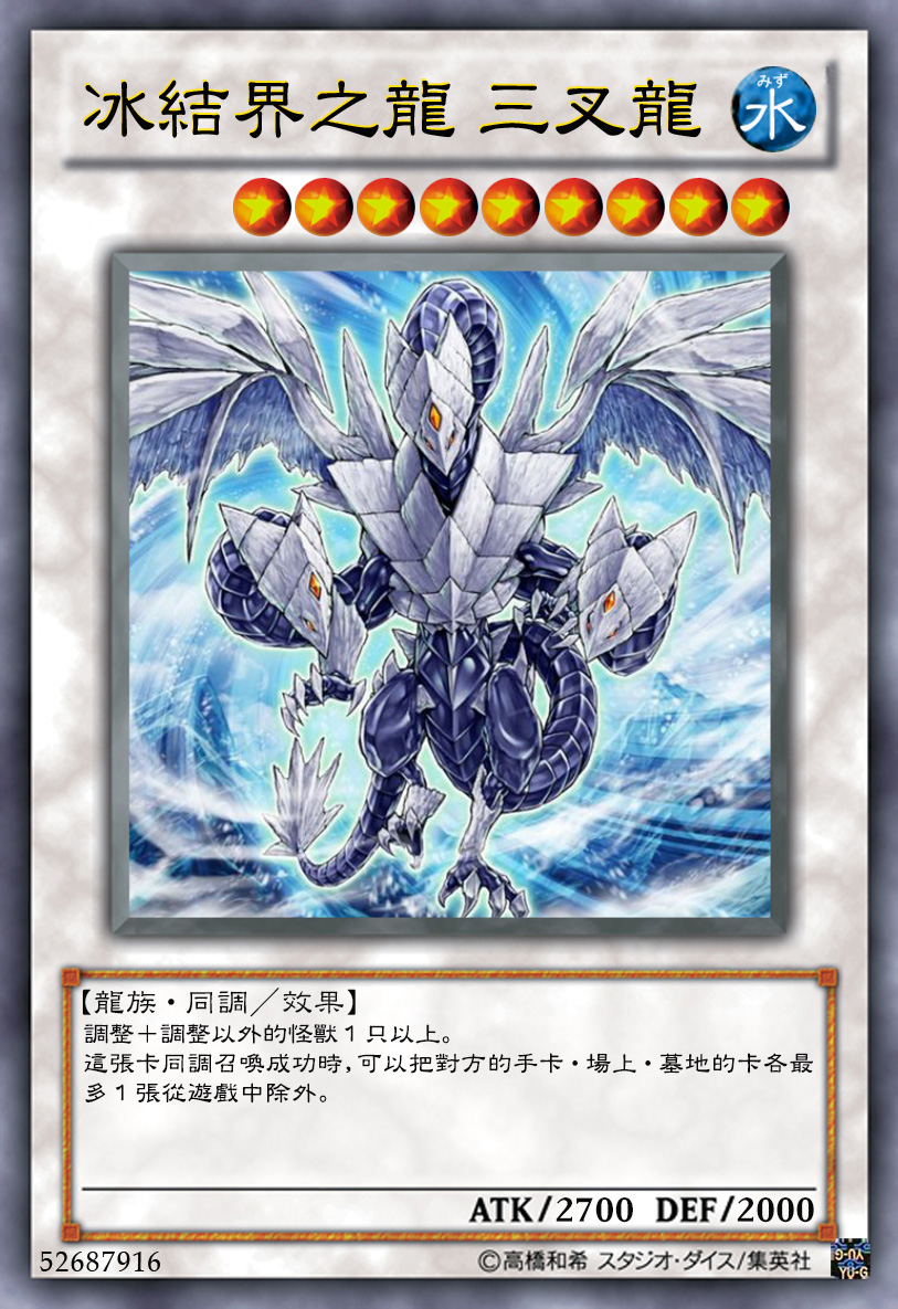 游戏王高清卡图系列-泛用同调怪兽