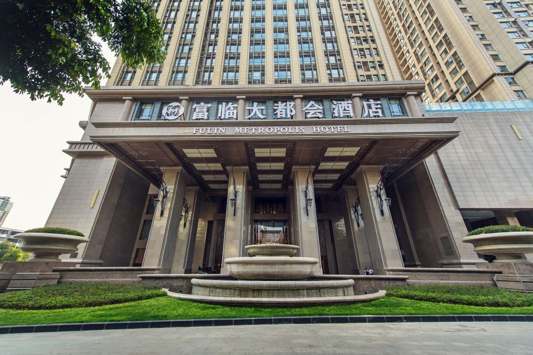 绵阳酒店软装之绵阳酒店软装设计(绵阳富临大都会酒店软装设计)