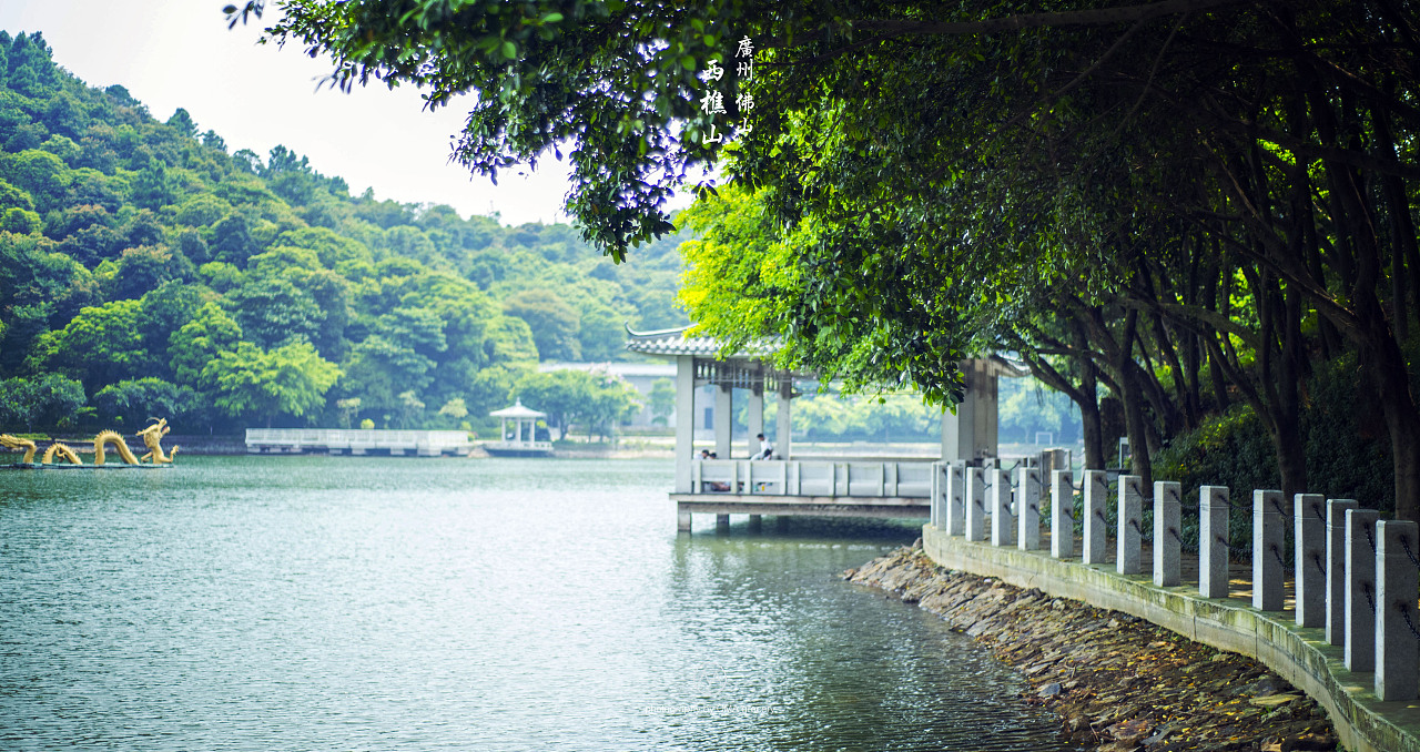 广东省佛山市,西樵山风景名胜区,奇崖怪壁水景应有尽有!