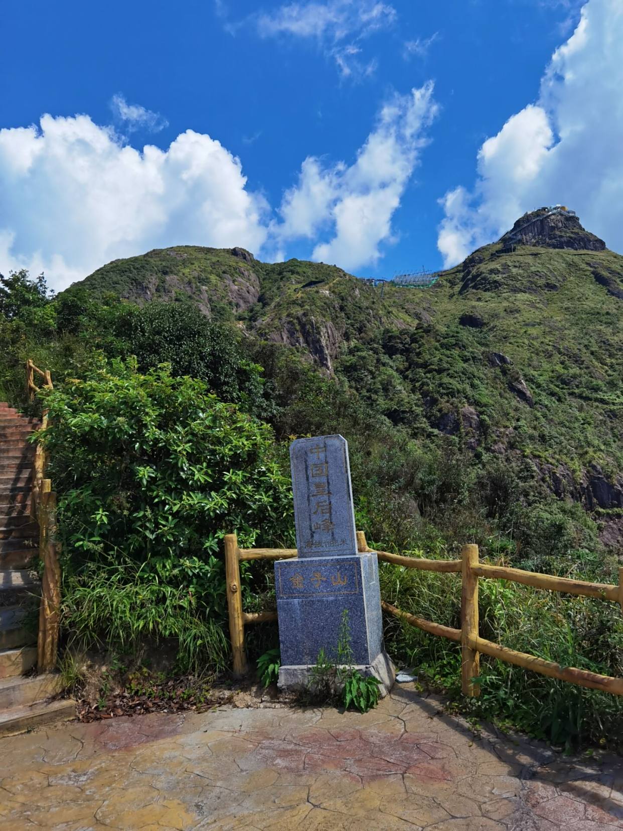 清远金子山,岭南第一险峰,爱情天梯,悬崖栈道,连山县玻璃廊桥