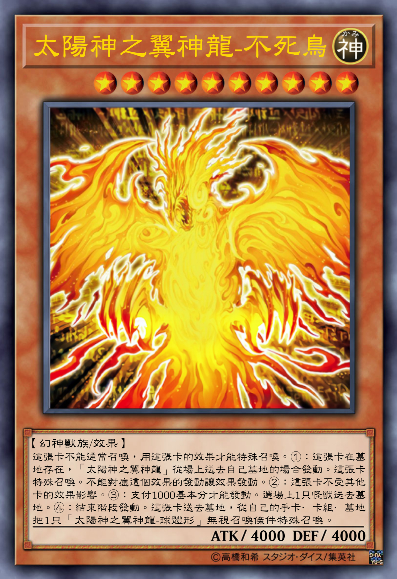 游戏王高清卡图系列-暗马利克