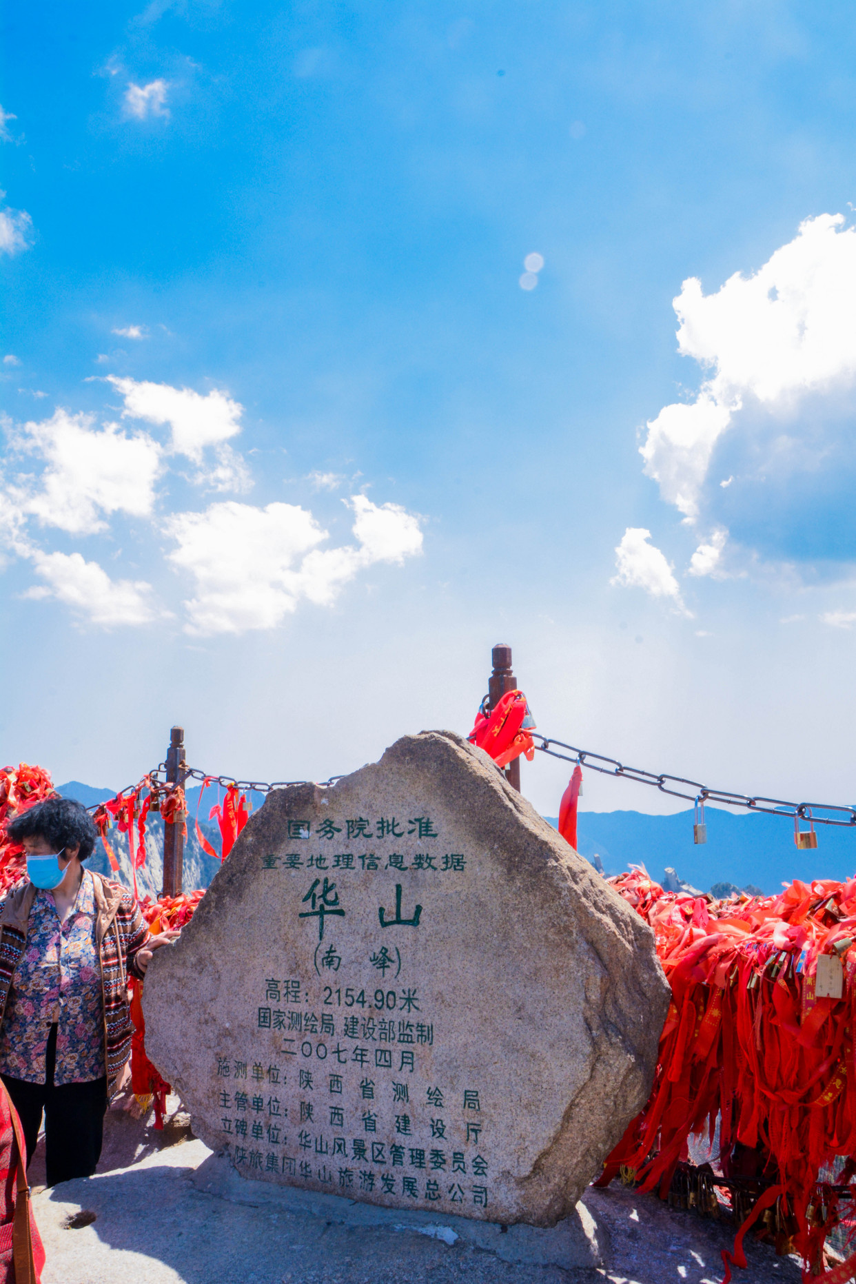 西岳华山南峰行摄