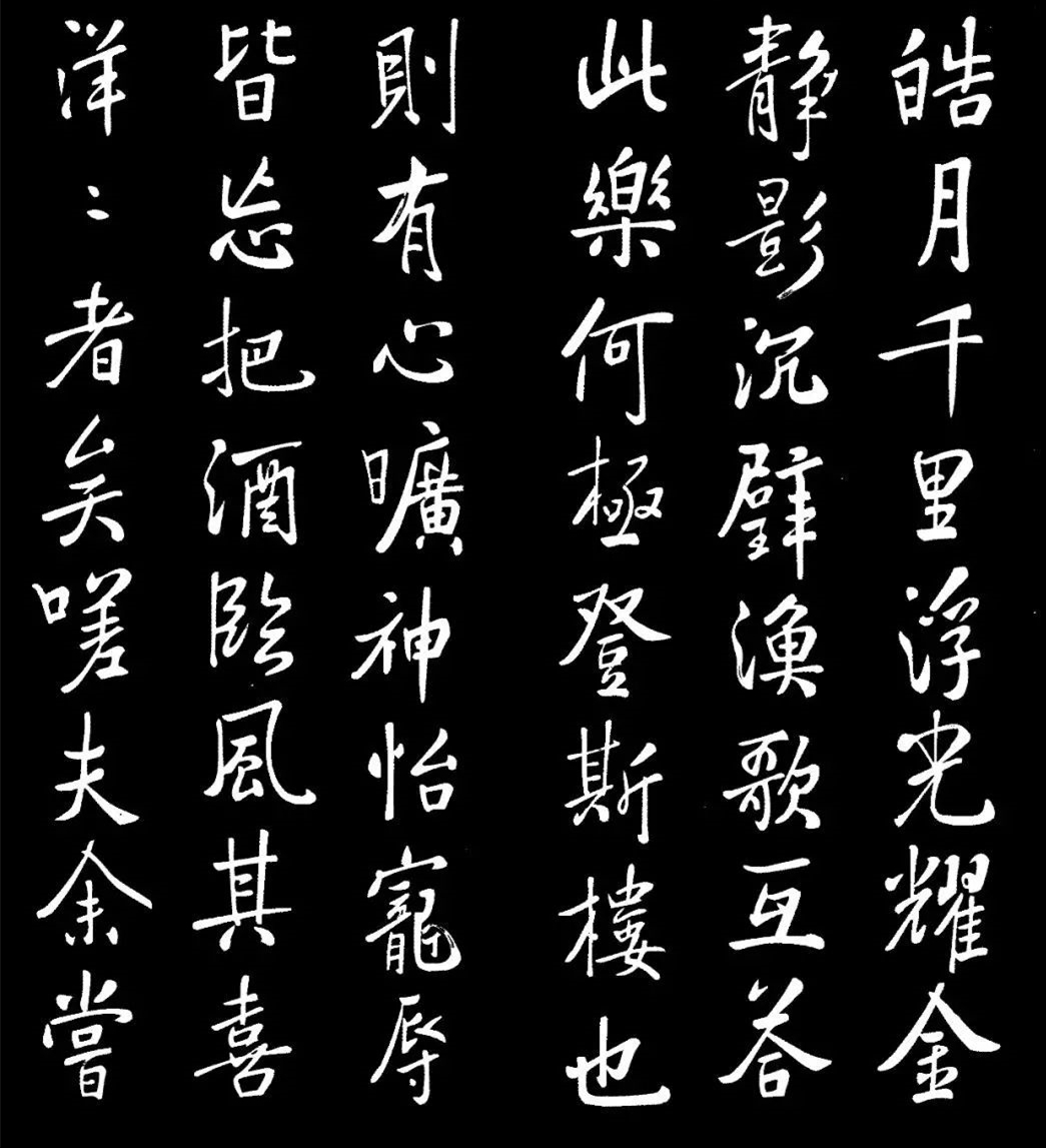 张照书法《岳阳楼记》,字体平正圆润,是清代"馆阁体"代表