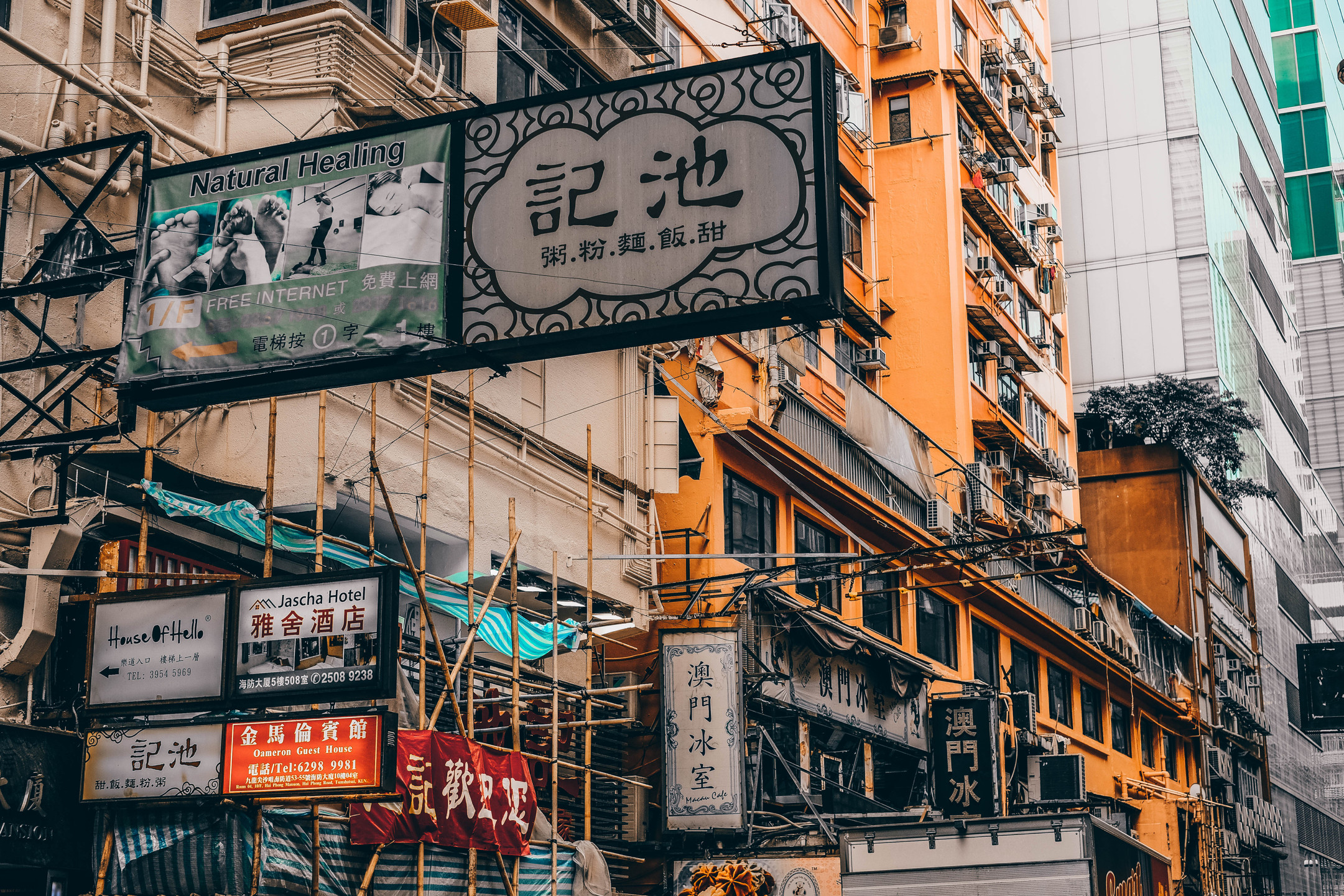 香港街道,或是世界上最有烟火气的地方