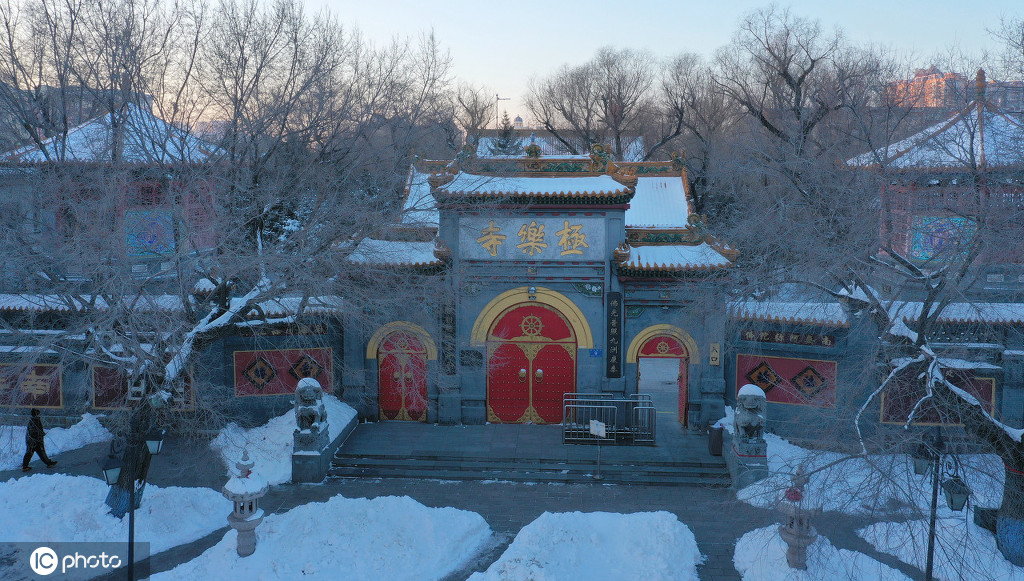 雪後哈爾濱極樂寺 屋頂覆雪莊嚴肅穆