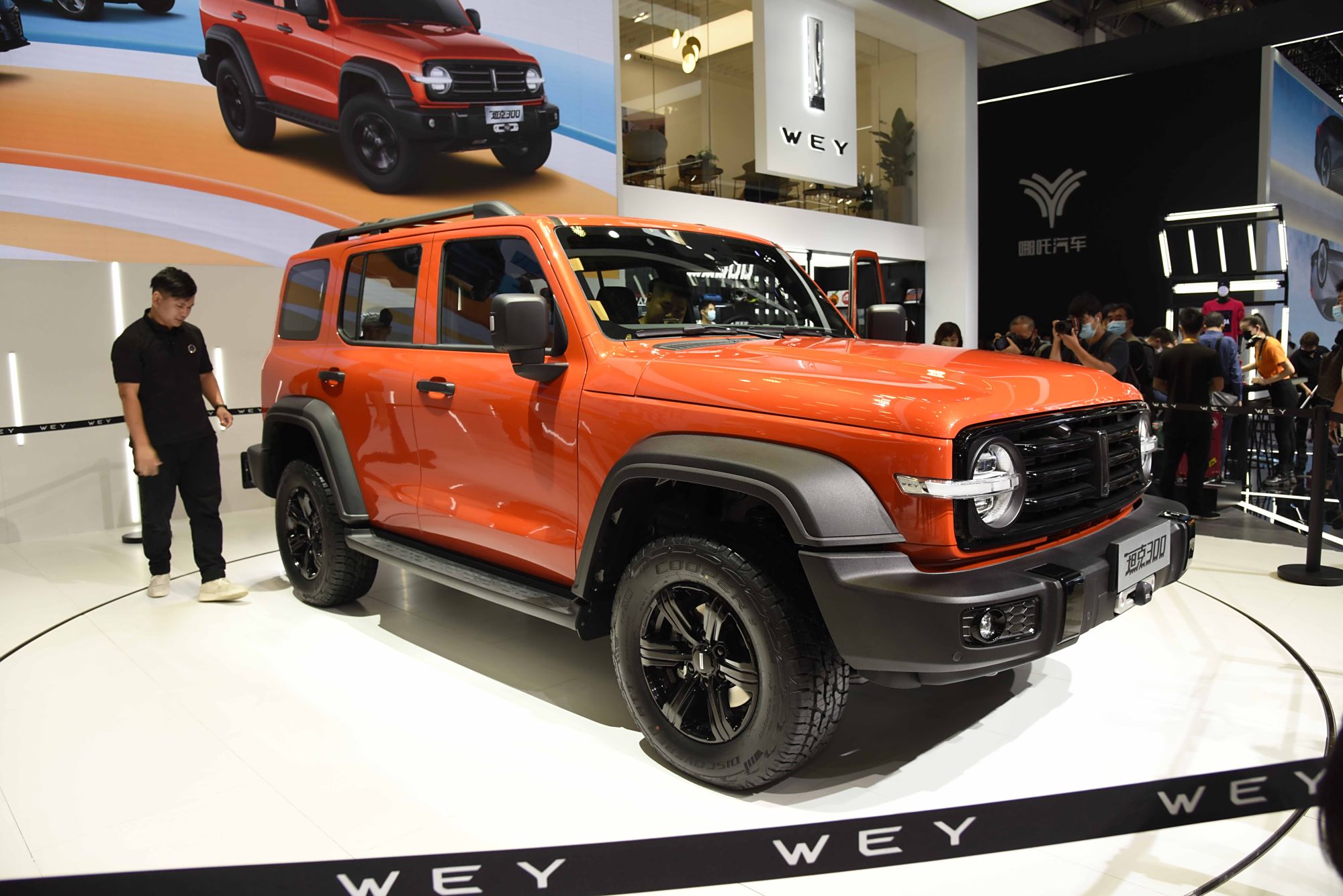 wey 坦克300橙——2020北京国际车展