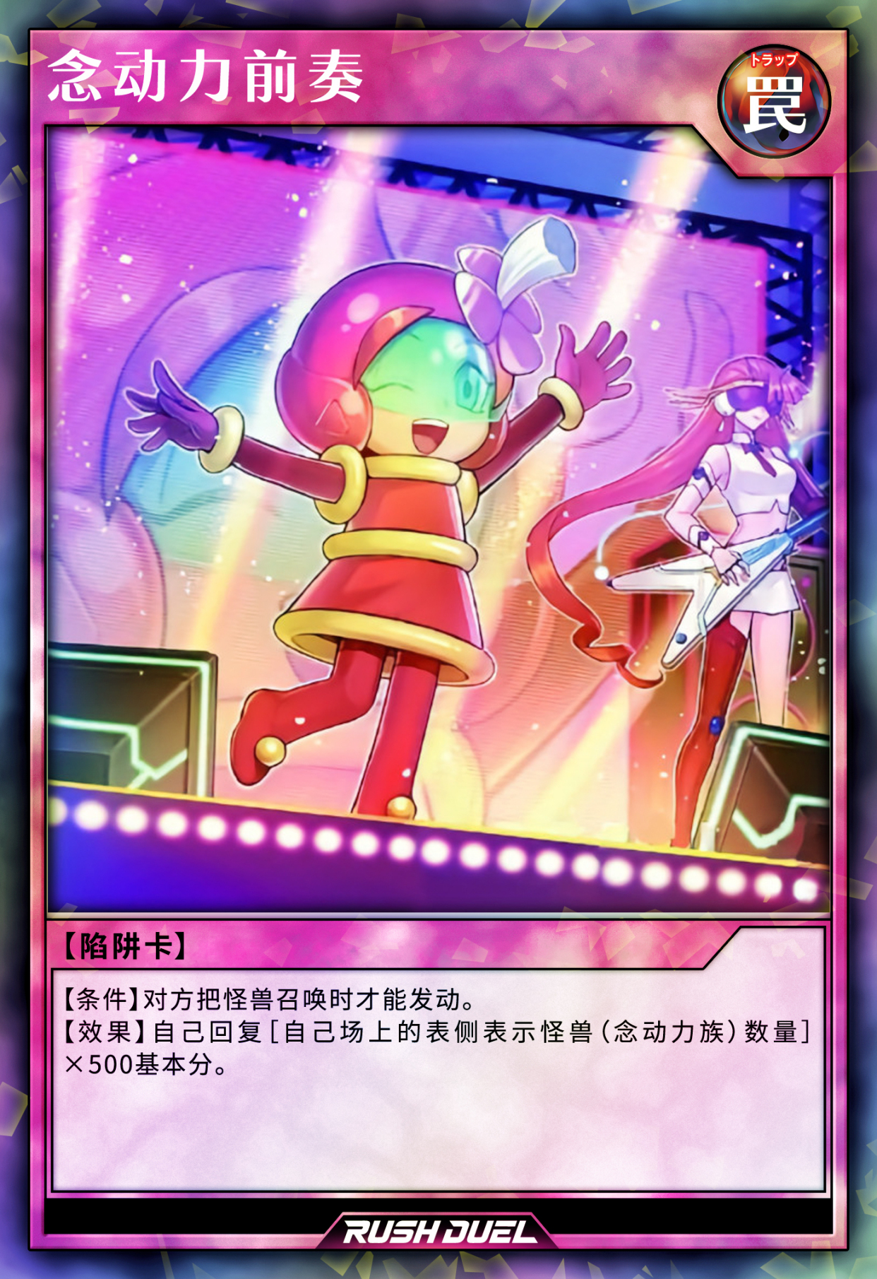 游戏王高清卡图系列-雾岛露明