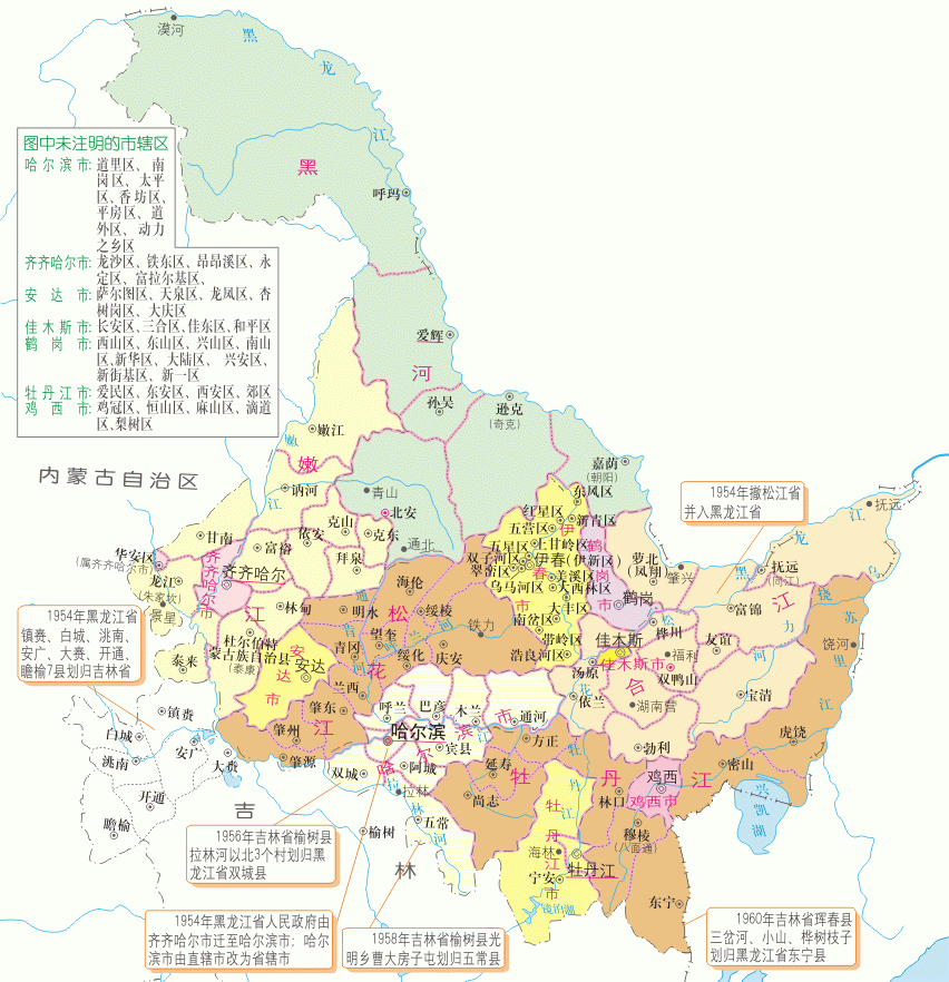 「地圖系列」建國後我國行政區劃沿革 - 黑龍江