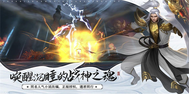 武媚娘传奇手游(武媚娘传奇手游带你重温华妃辉煌的宫廷生活)