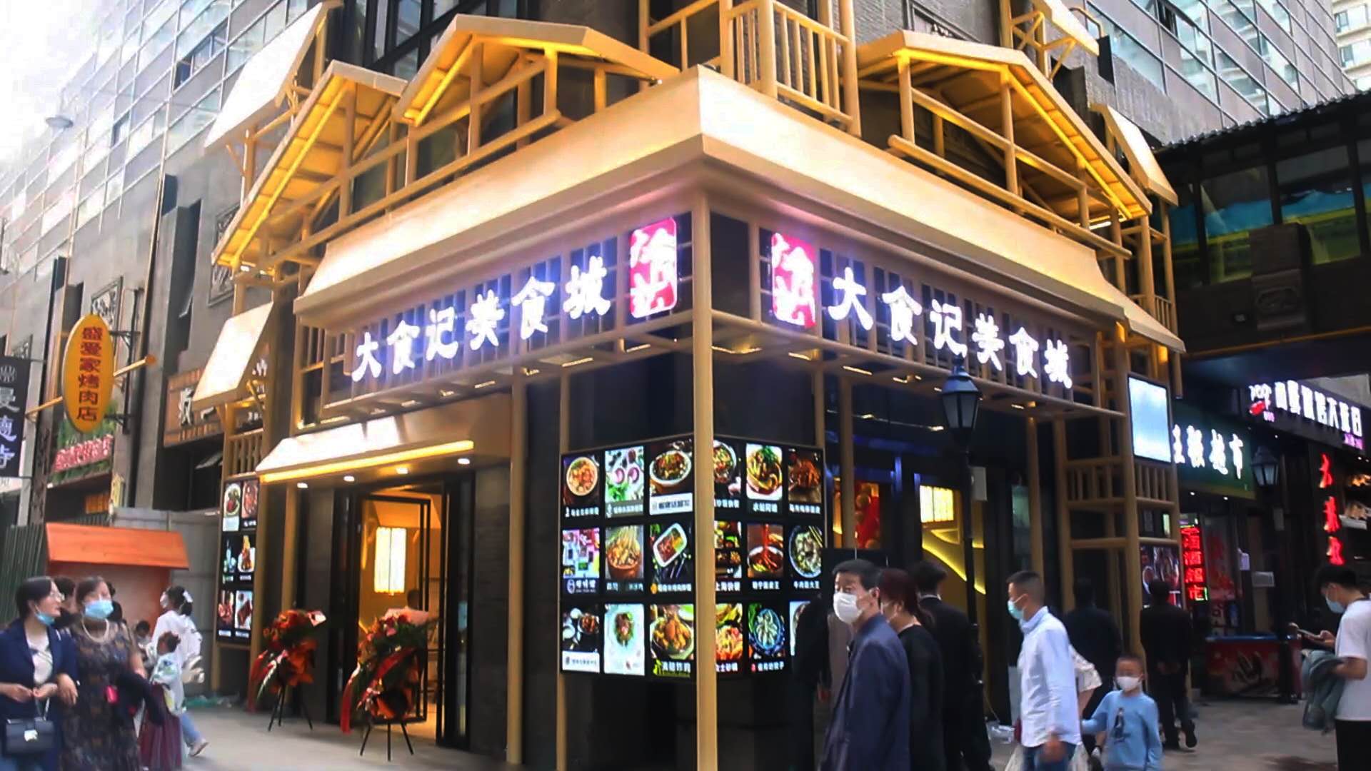 大食记美食城,繁华都市中的美食打卡地,这里有别样的西宁味道