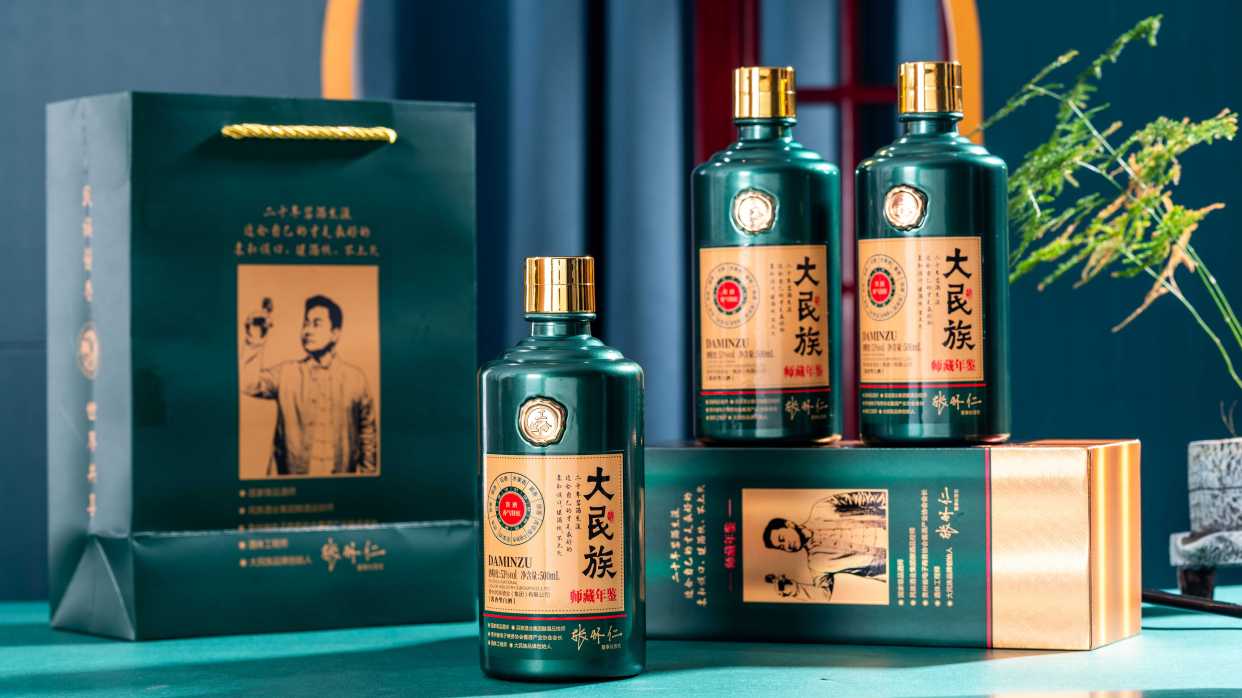 贵州大民族酒·师藏年鉴张怀仁产品图,茅台镇酱香酒500ml