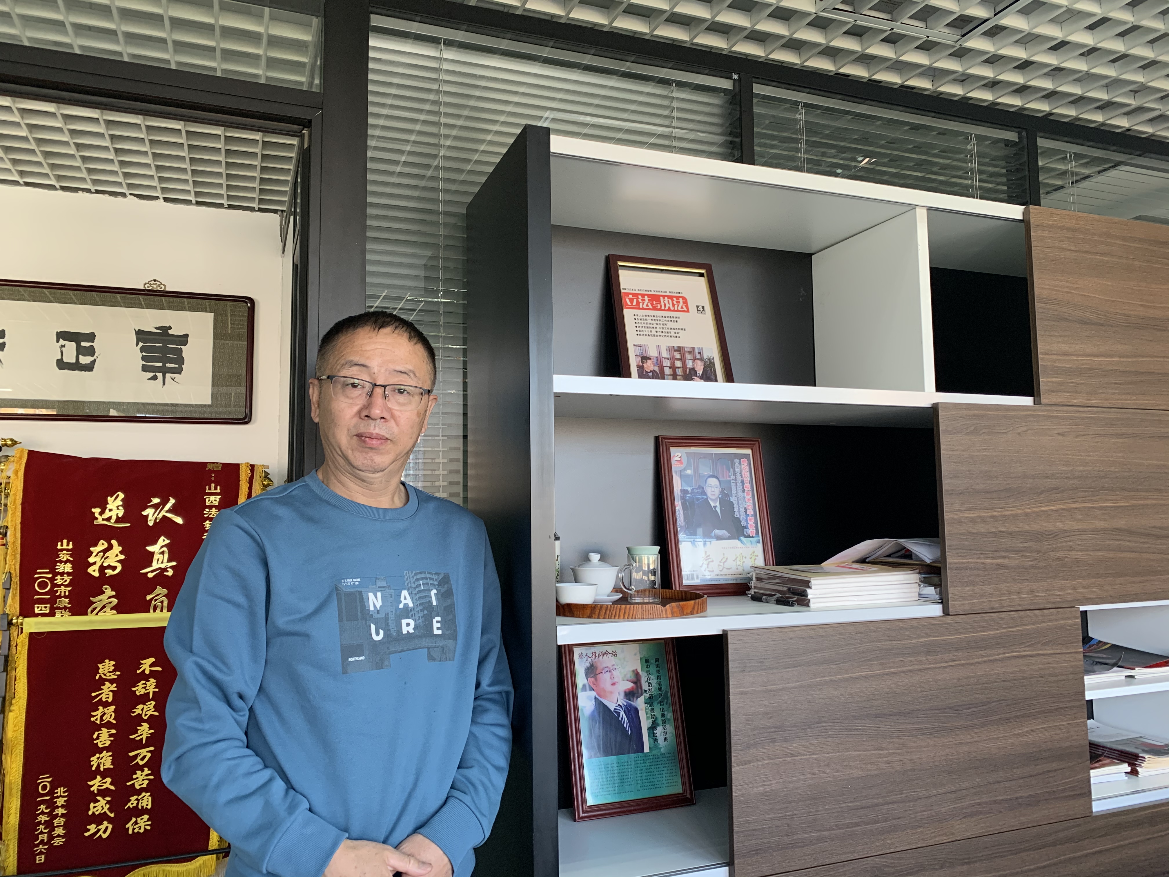 刘宏伟律师北京风采5