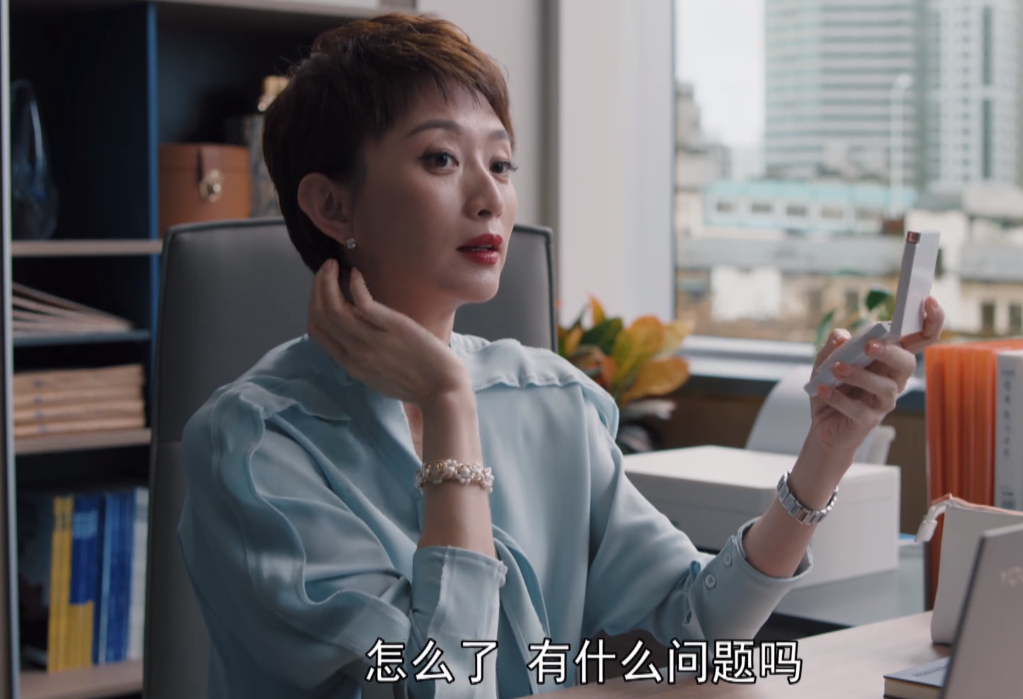 电视剧理想之城玛丽亚扮演者张澍职场穿搭剧照图片