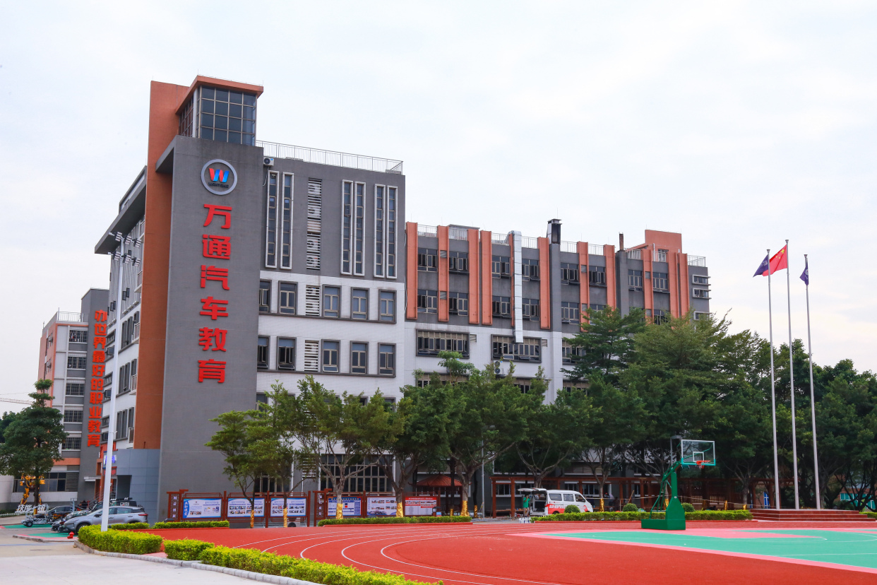 广州万通汽车职业学校校园环境怎么样?