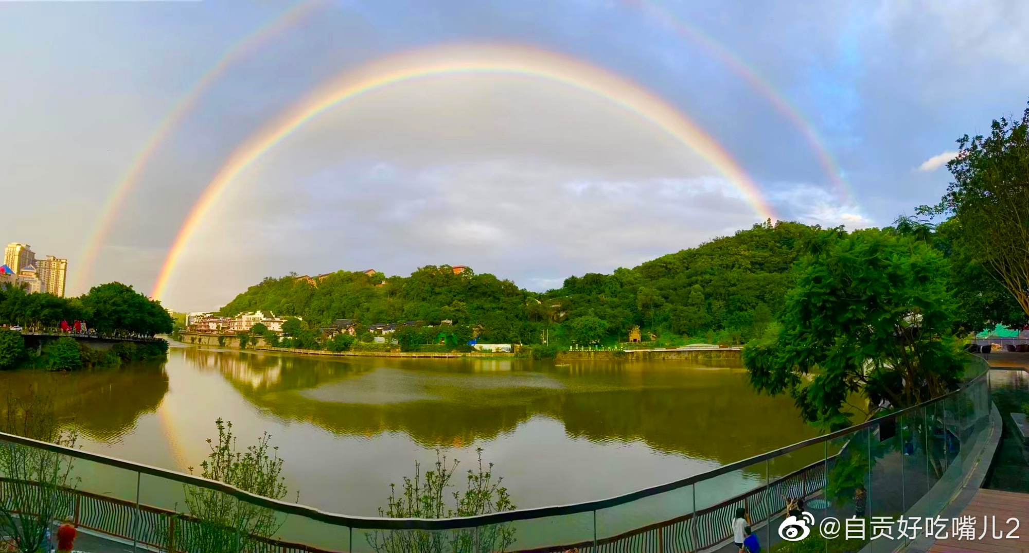 美呆啦,四川自贡出现双彩虹,你被刷屏了吗?