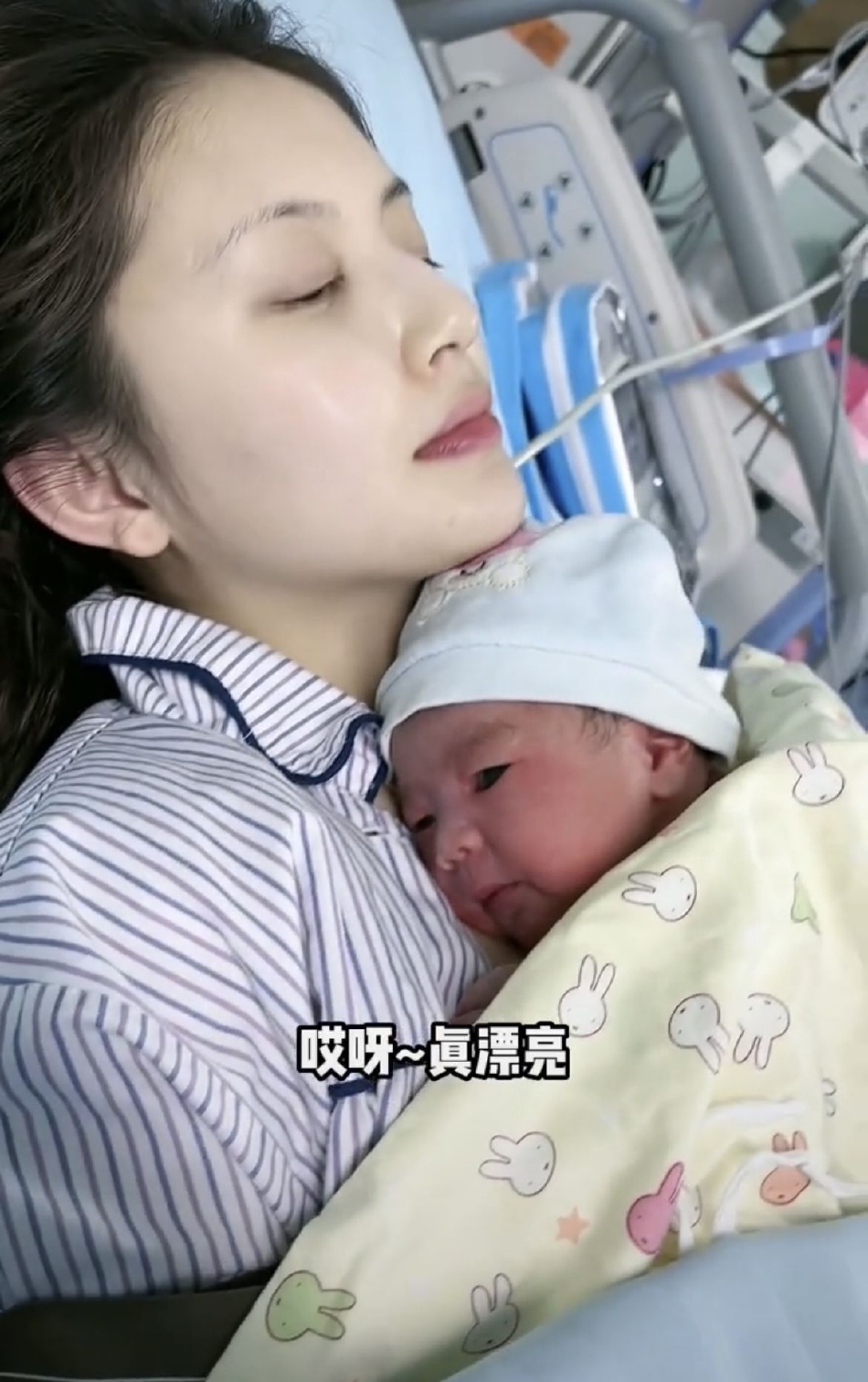 组图:王思聪前女友甜仇产子 抱孩子出镜皮肤白皙温馨有爱