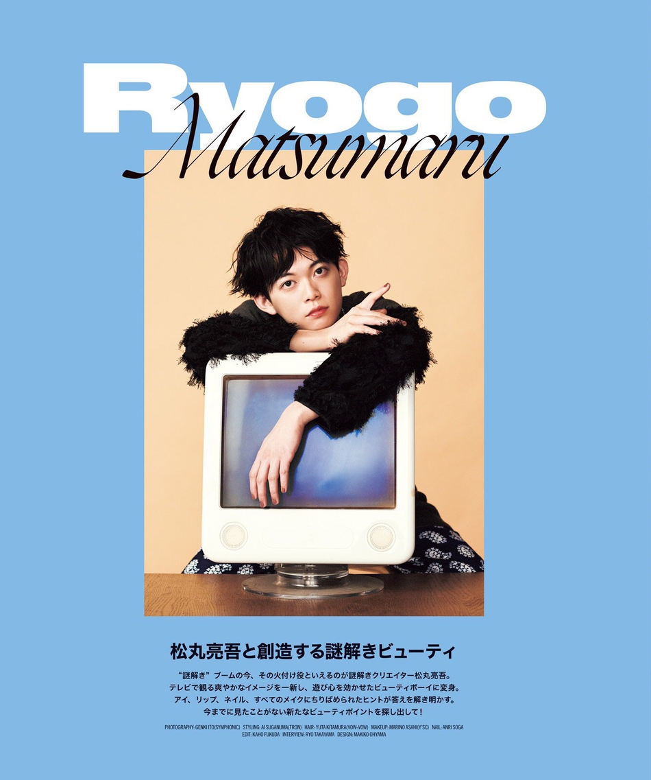 组图:松丸亮吾拍摄《nylon》大片 艺术前卫气质独特