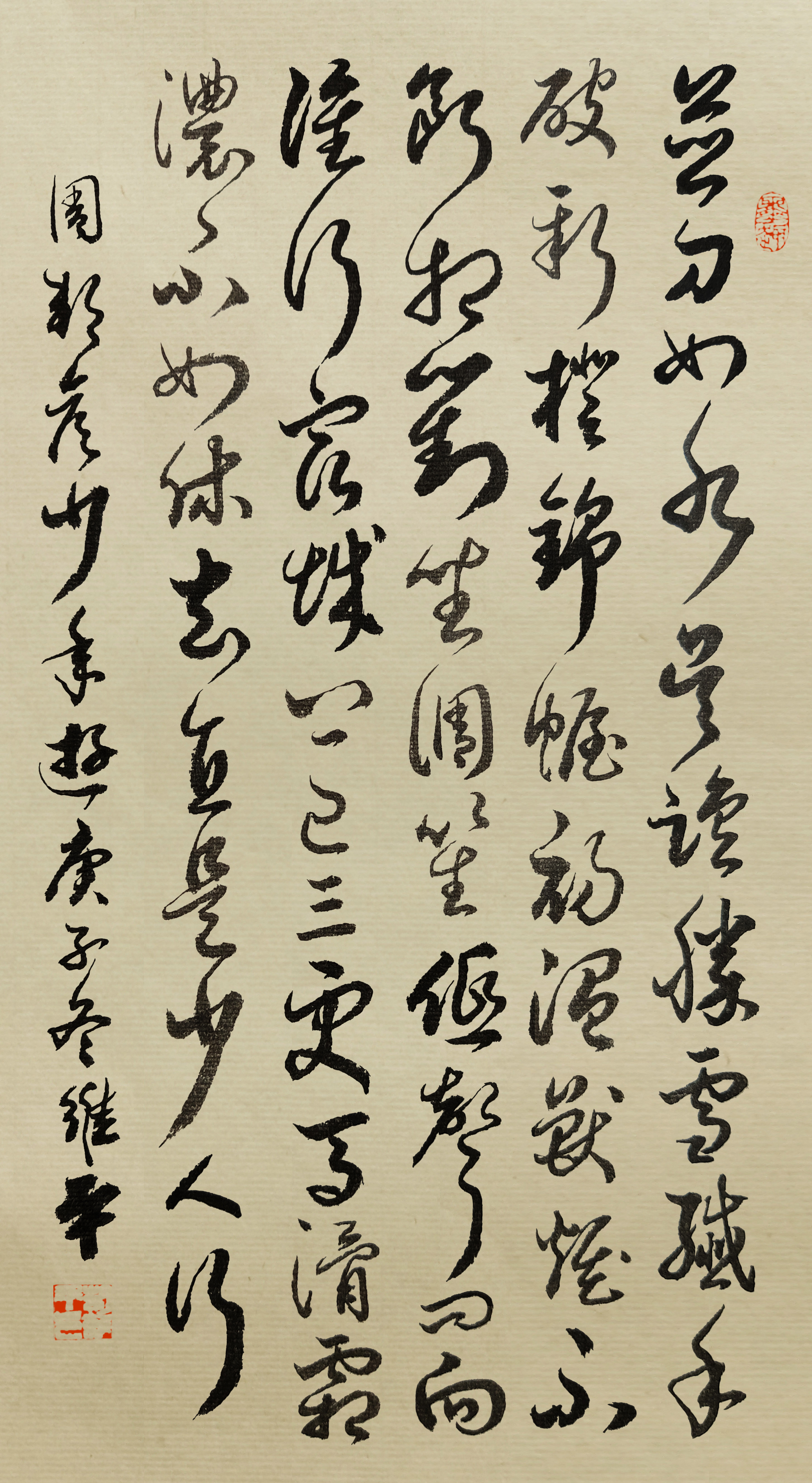 书法名家胡维平草书 周邦彦《少年游·并刀如水》