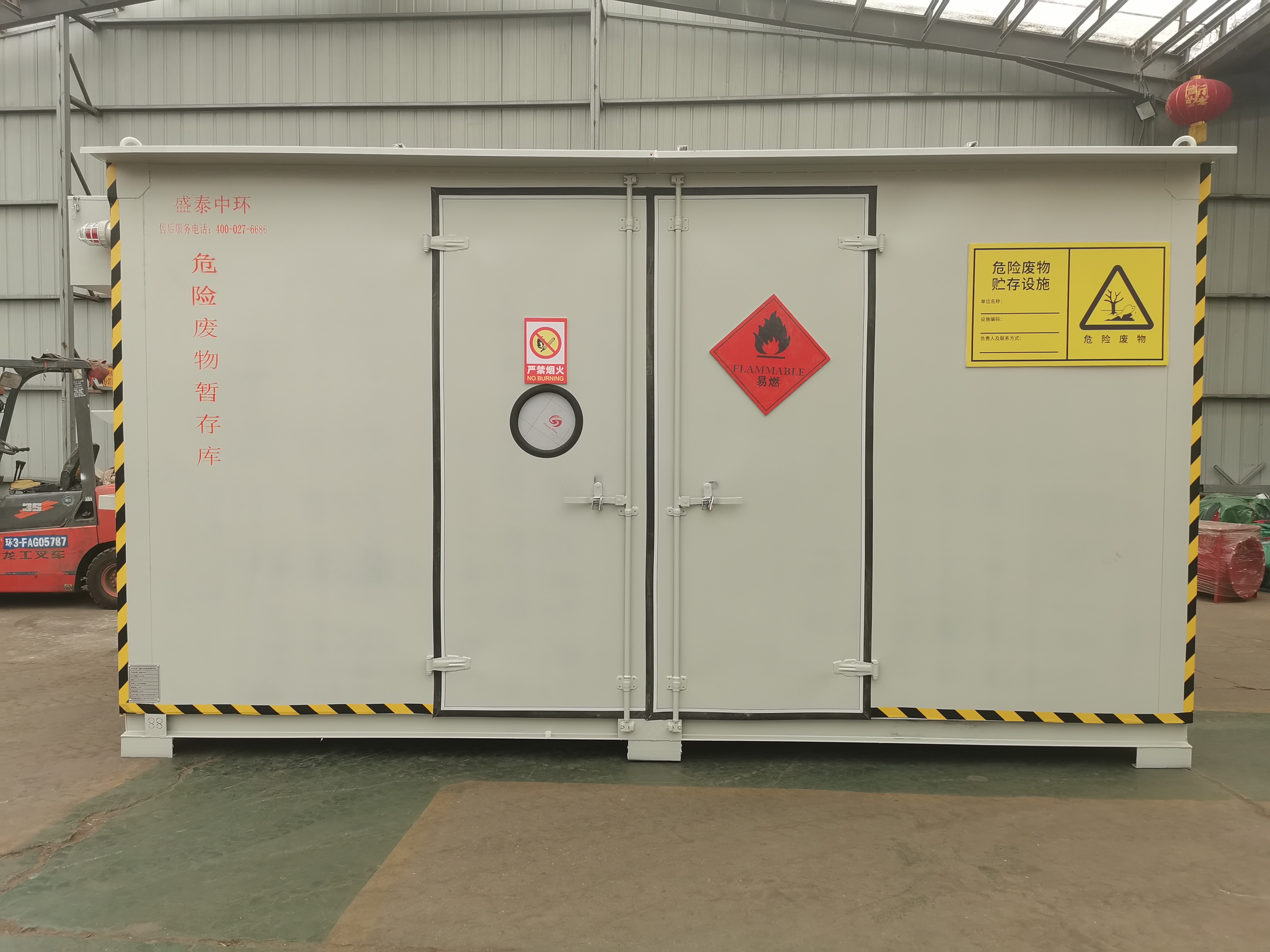 危废库 危化品仓库定制厂家15064089870