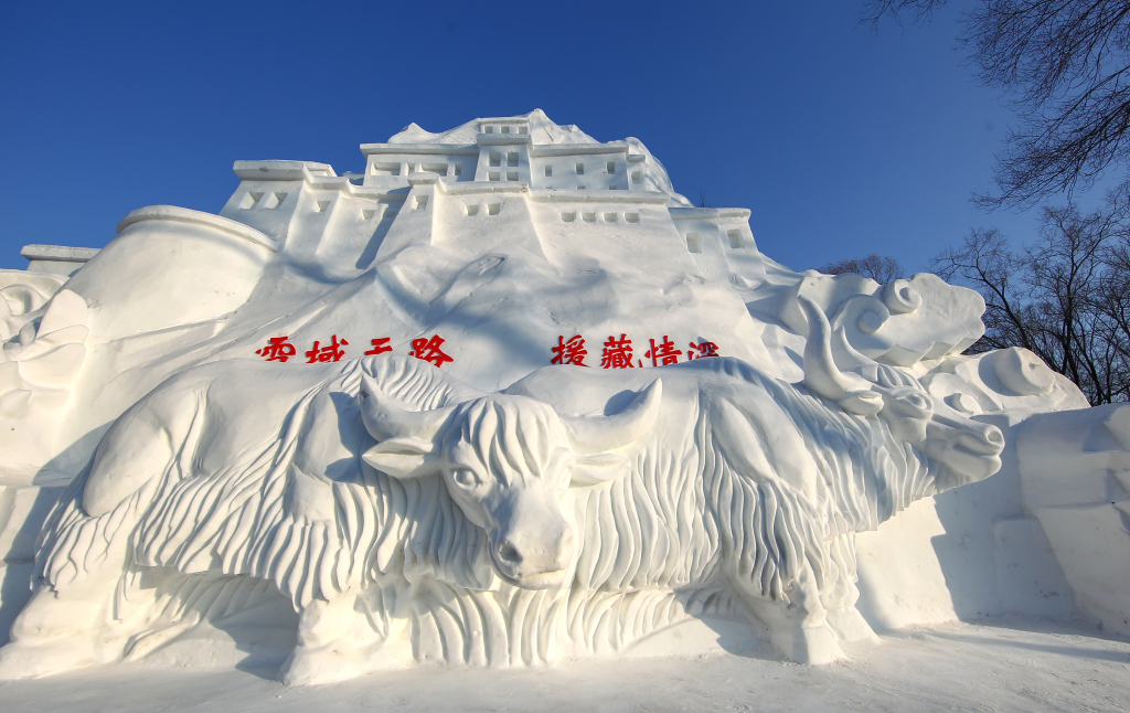 哈尔滨太阳岛雪博会 打造百万平方米雪雕艺术盛宴