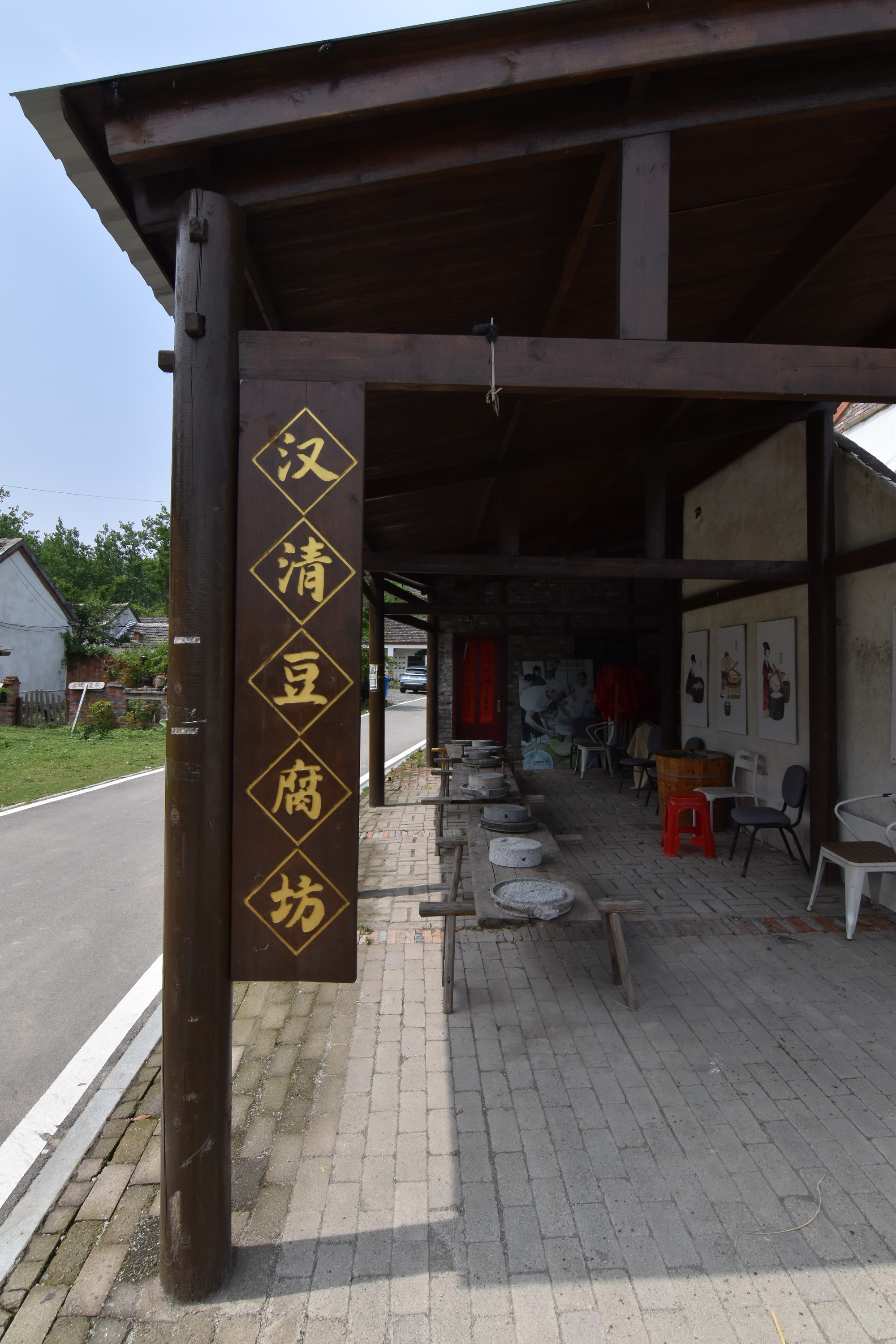 合肥市长丰县杨庙镇马郢社区