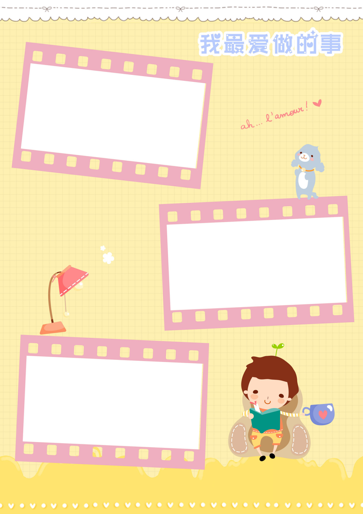 儿童成长纪念册背景图片