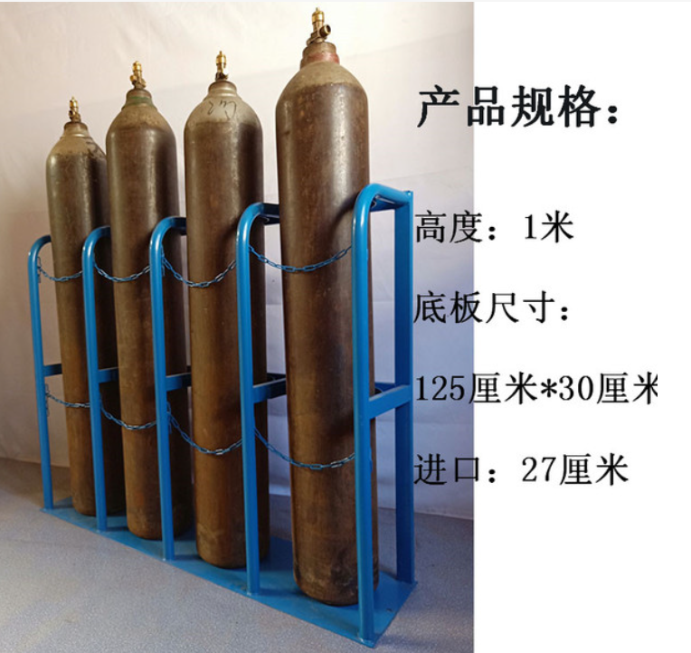 氧气乙炔瓶防倒装置 气瓶固定支架 钢瓶固定架 气瓶架 钢瓶架子