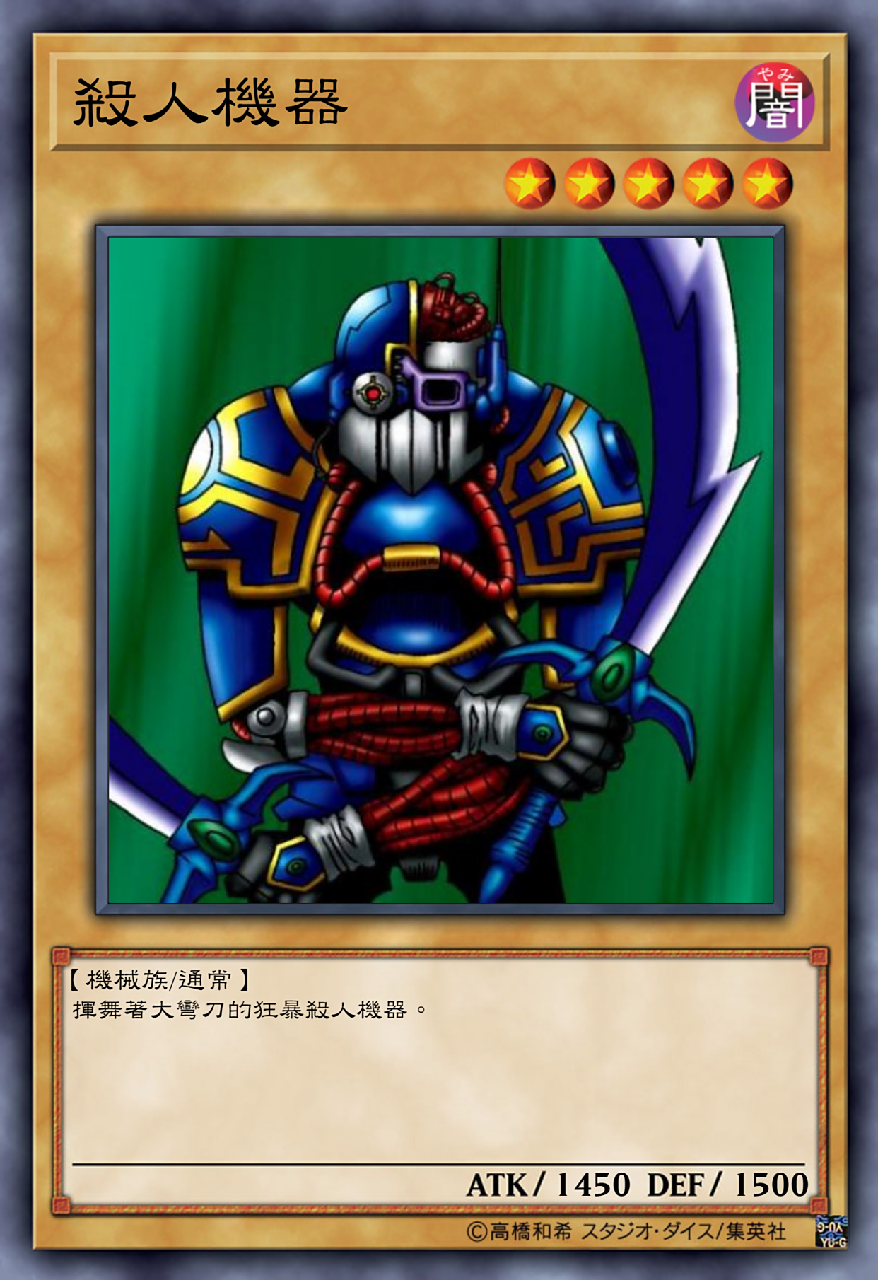 游戏王高清卡图系列-基斯·霍华德的卡组