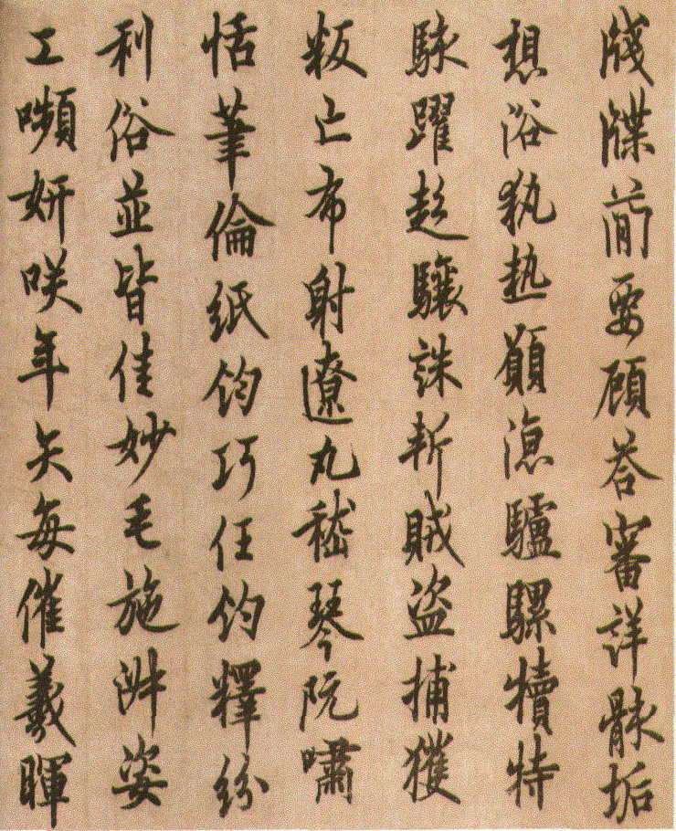 千字文书法 baijiahao.baidu.com