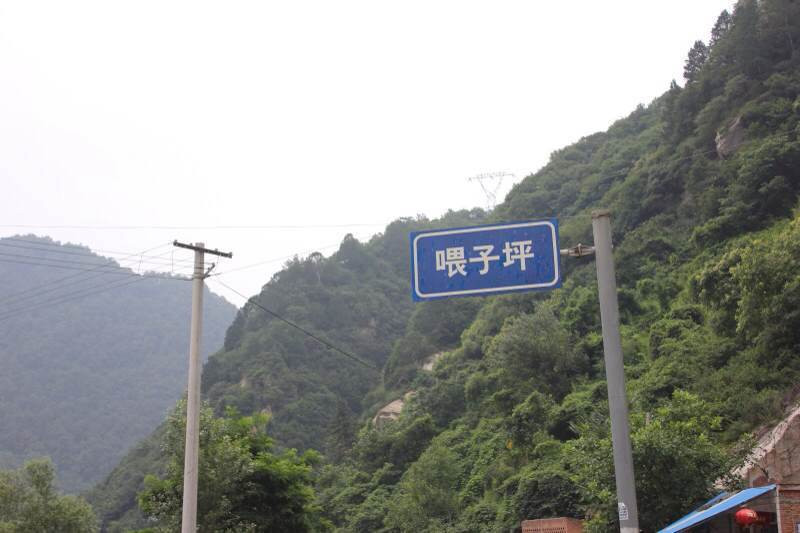 丰裕口景区图片