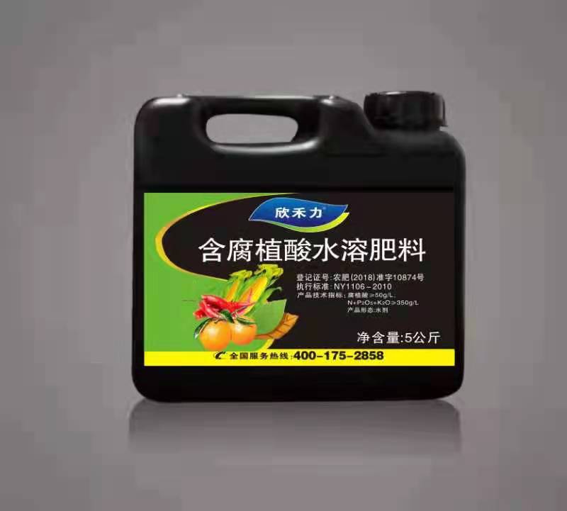欣禾力农作物养料的仓库