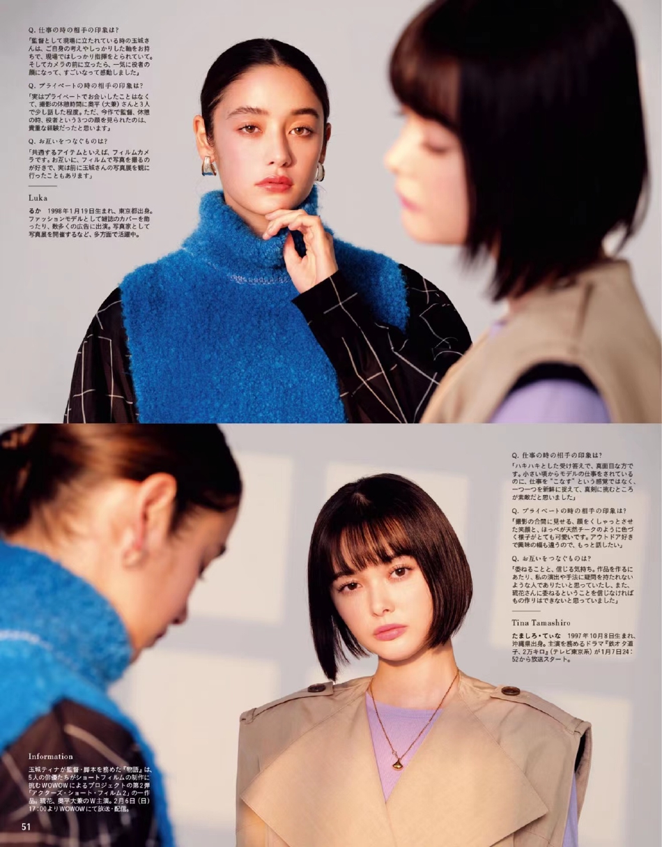 组图:玉城tina琉花登《anan》杂志 五官深邃时髦感十足