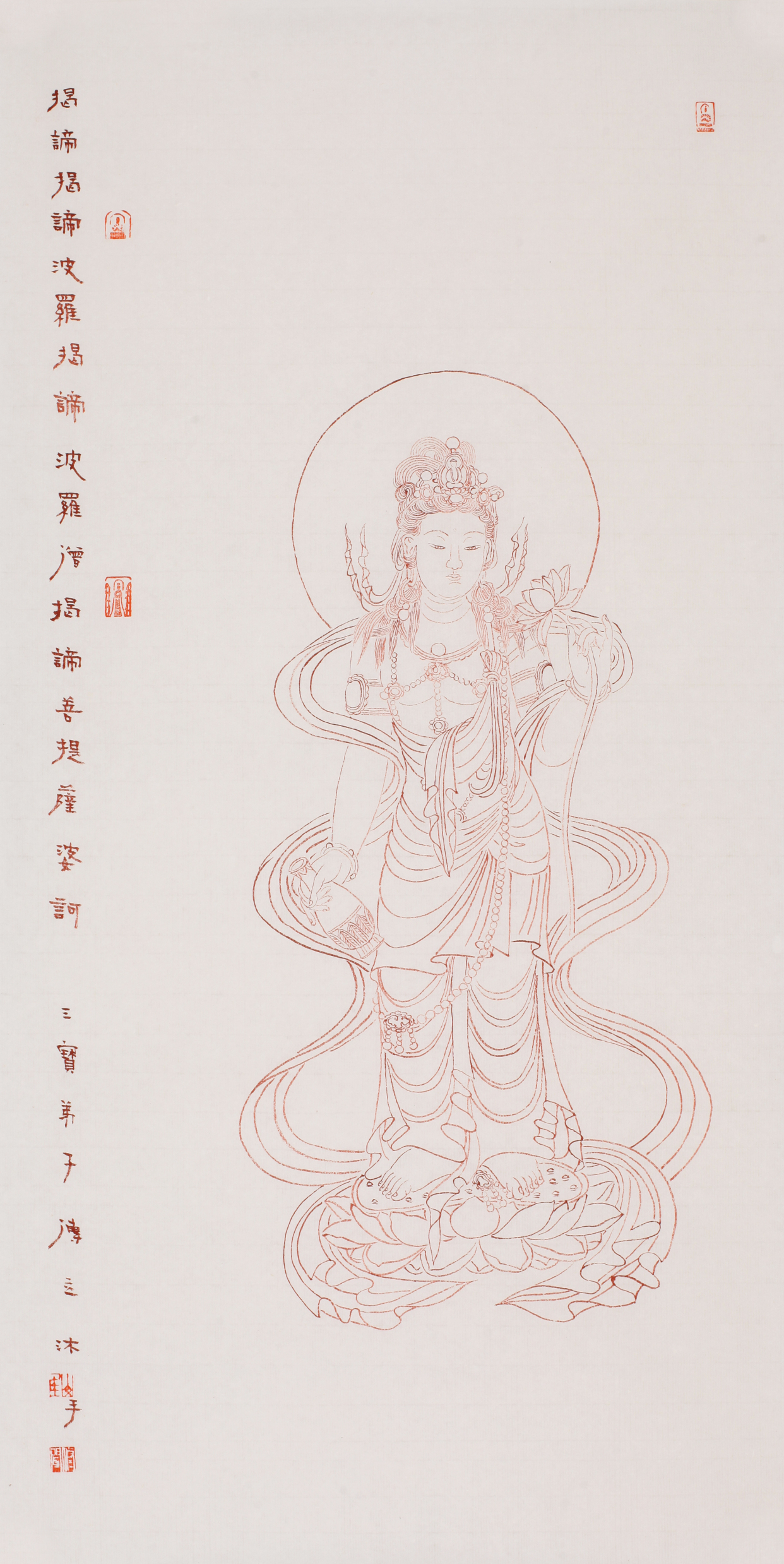 崔修闻朱砂白描观音圣像