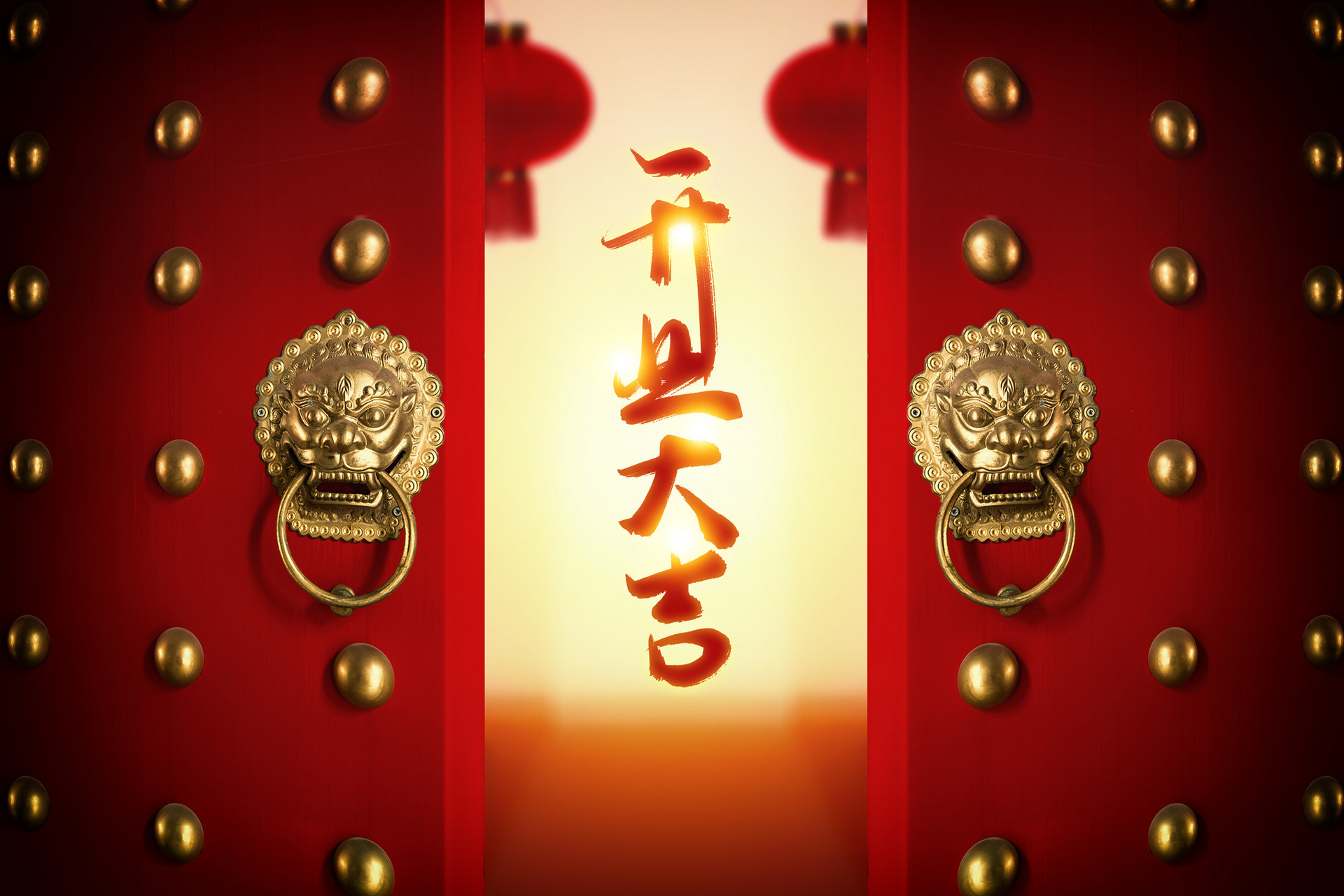 2021,牛年大吉,开工大吉