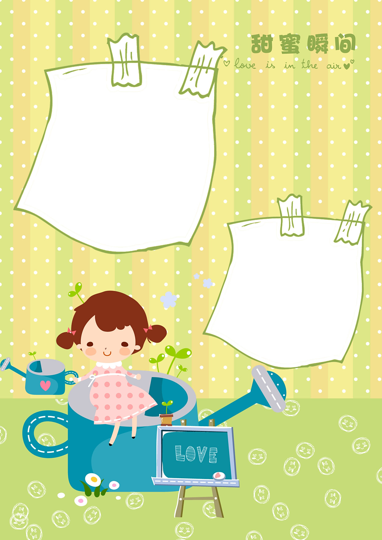 儿童成长纪念册背景图片