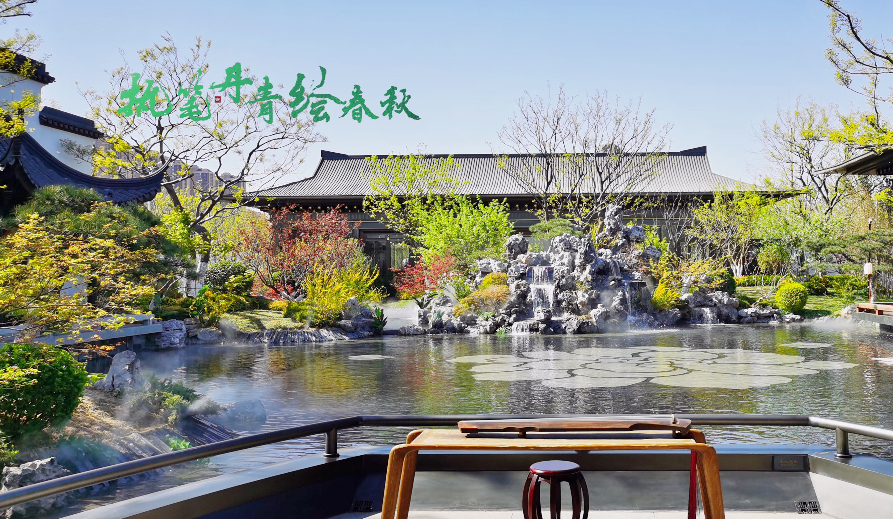武清玺樾春秋,春拍好去处,随手一拍都是风景大片!