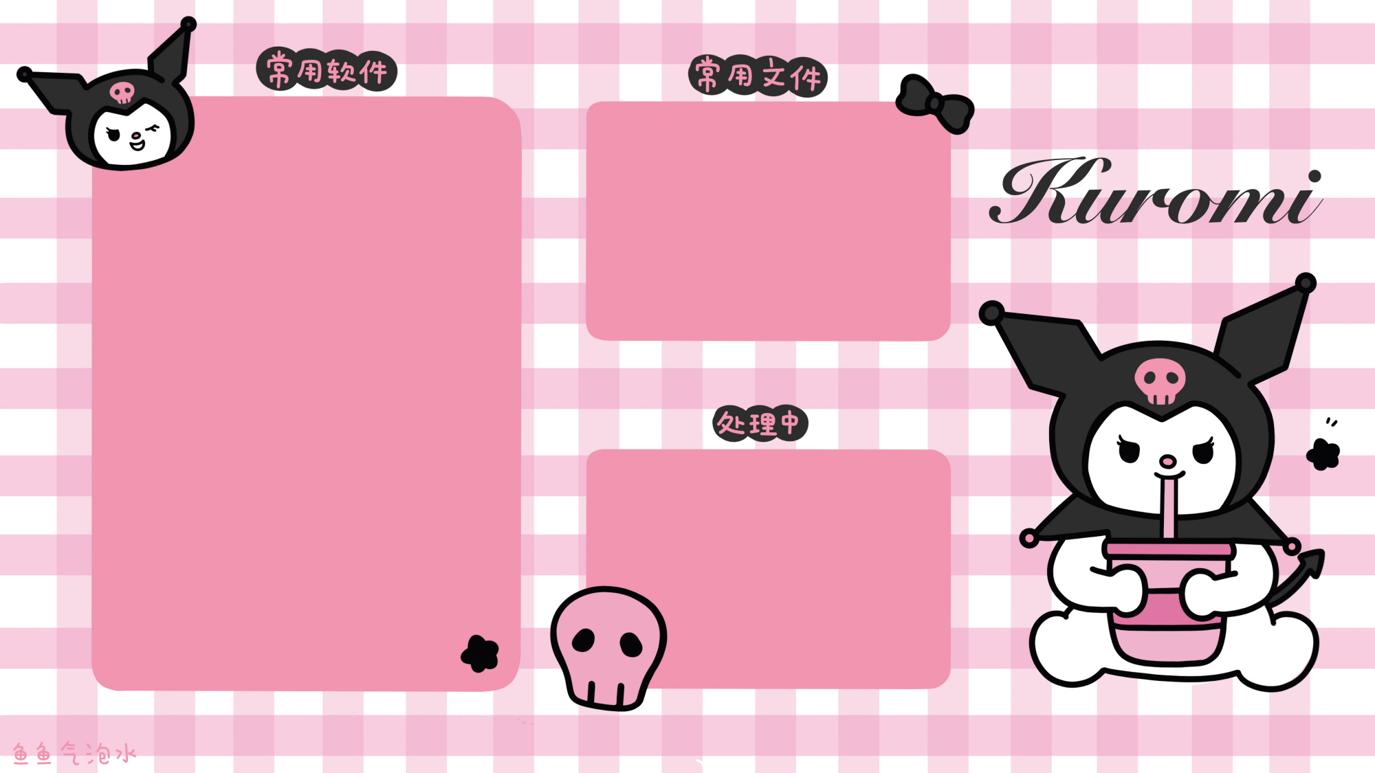 高清桌面分区壁纸(3),美化桌面