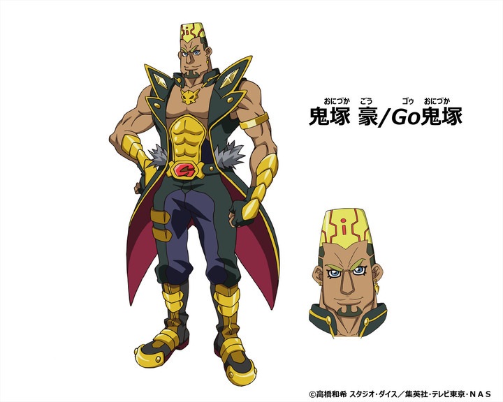 游戏王高清卡图系列-鬼冢豪的刚鬼