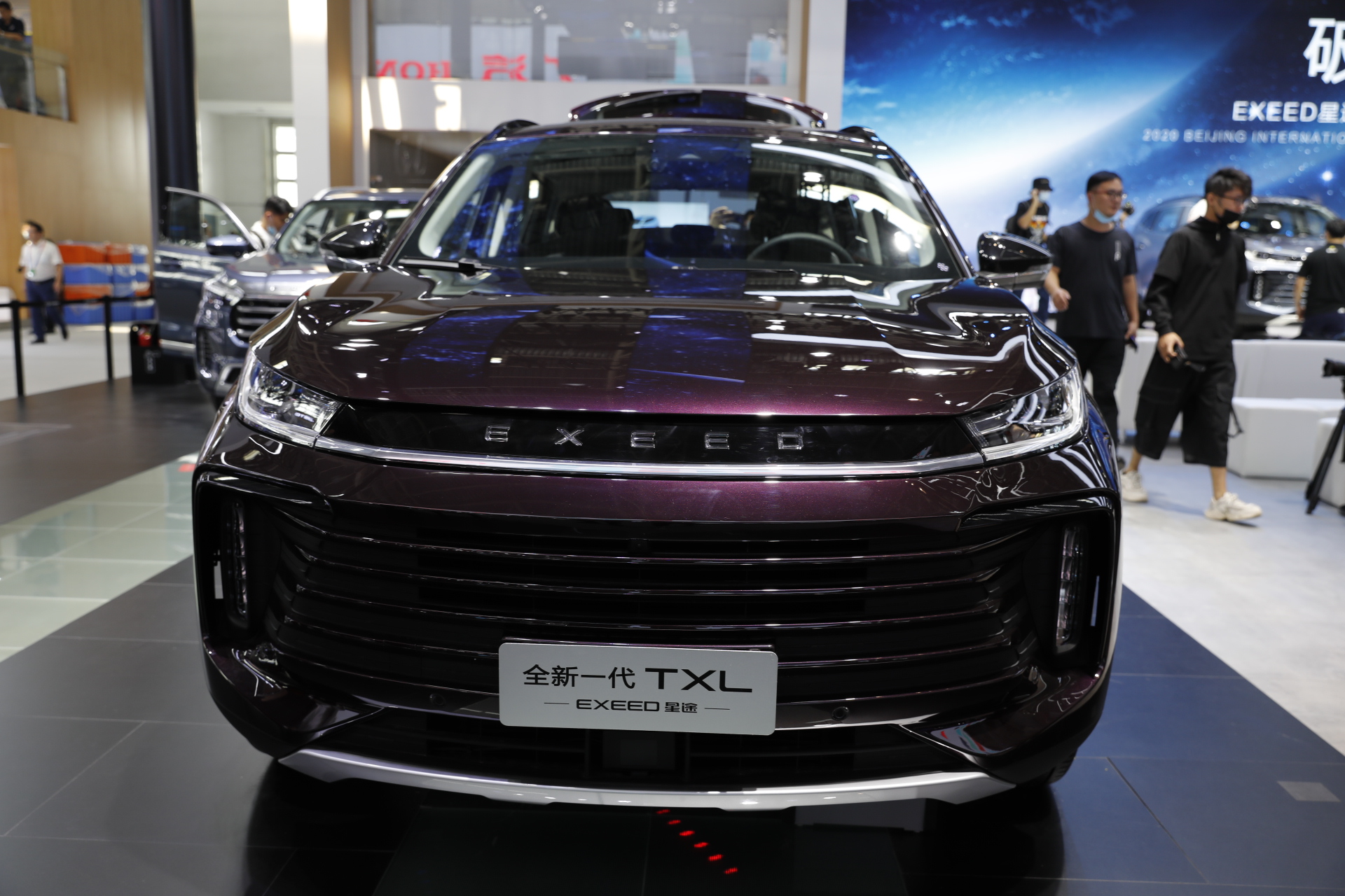 星途txl——2020北京国际车展
